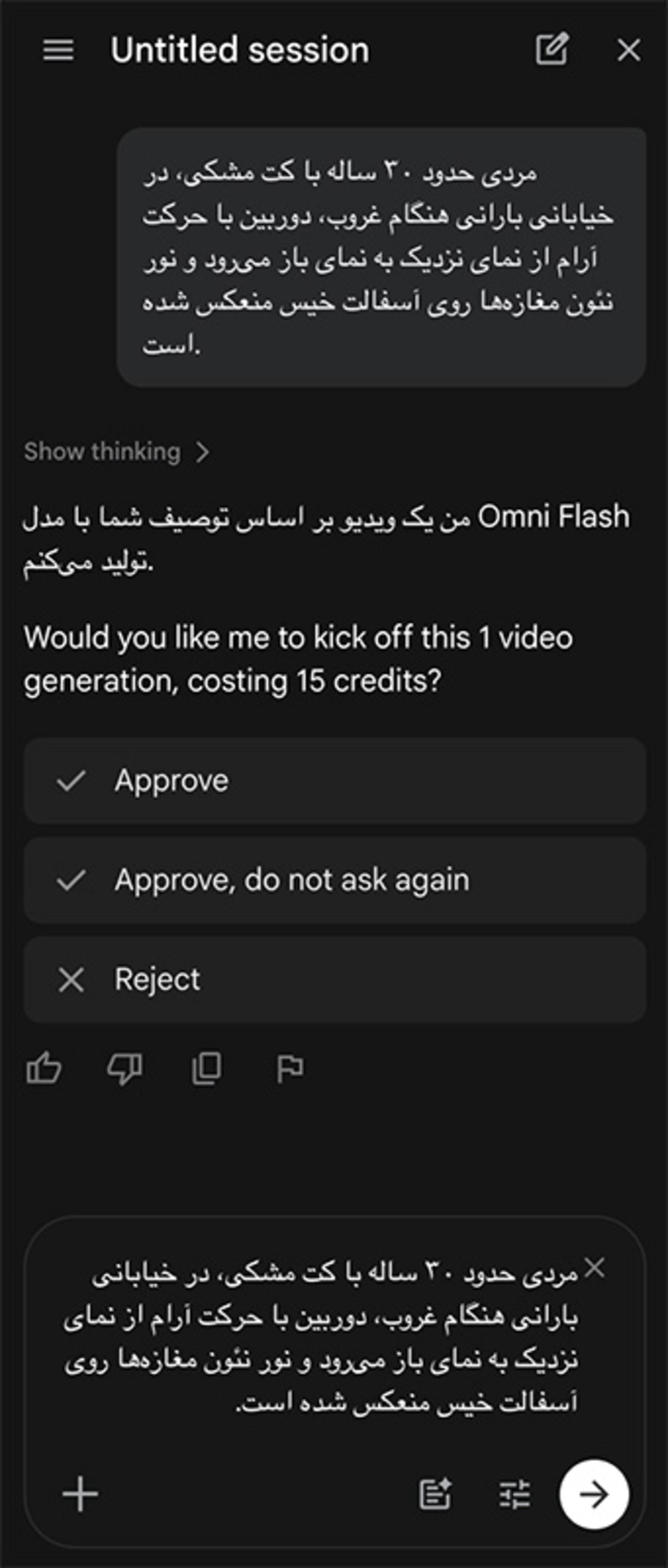 پرامپت‌نویسی دقیق برای گوگل فلو