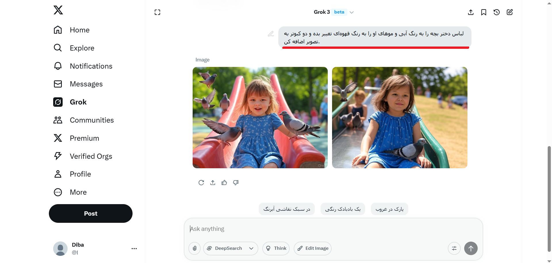 ادیت کردن دستور متنی هوش مصنوعی Grok در ایکس