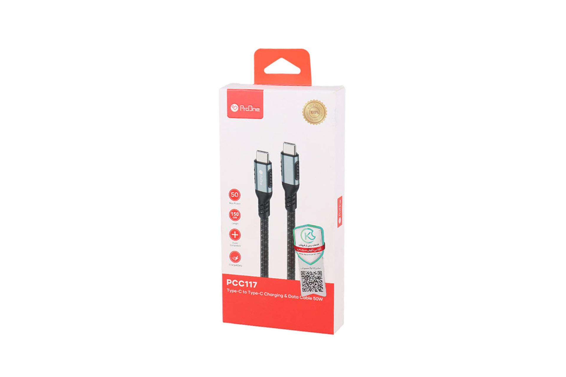 جعبه کابل شارژ USB پرو وان Type-C به Type-C مدل PCC117 با طول 1.5 متر