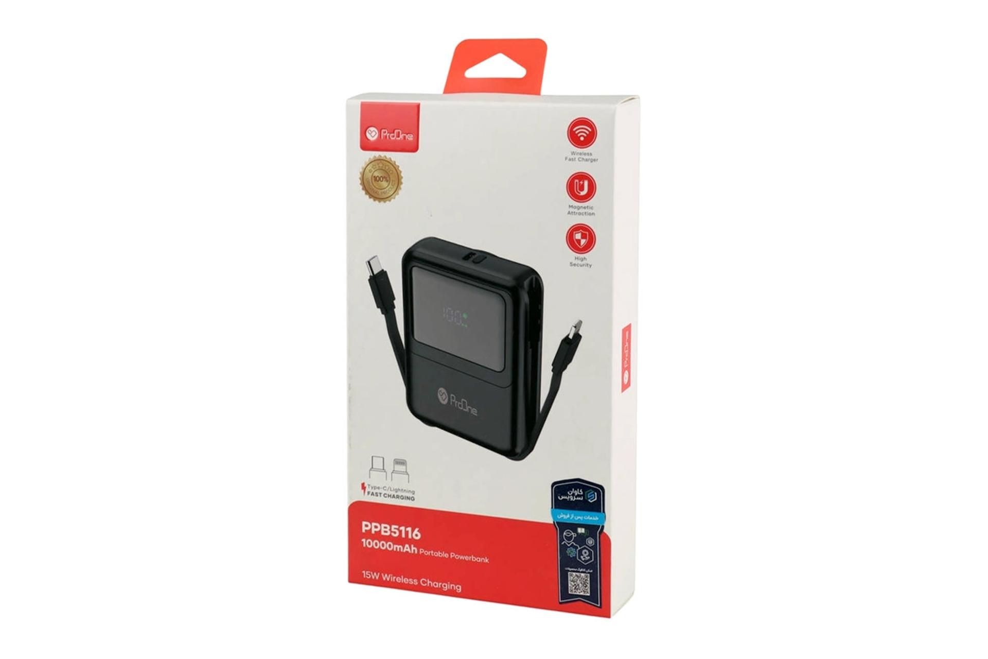 جعبه پاور بانک پرو وان ProOne PPB5116 10000mAh