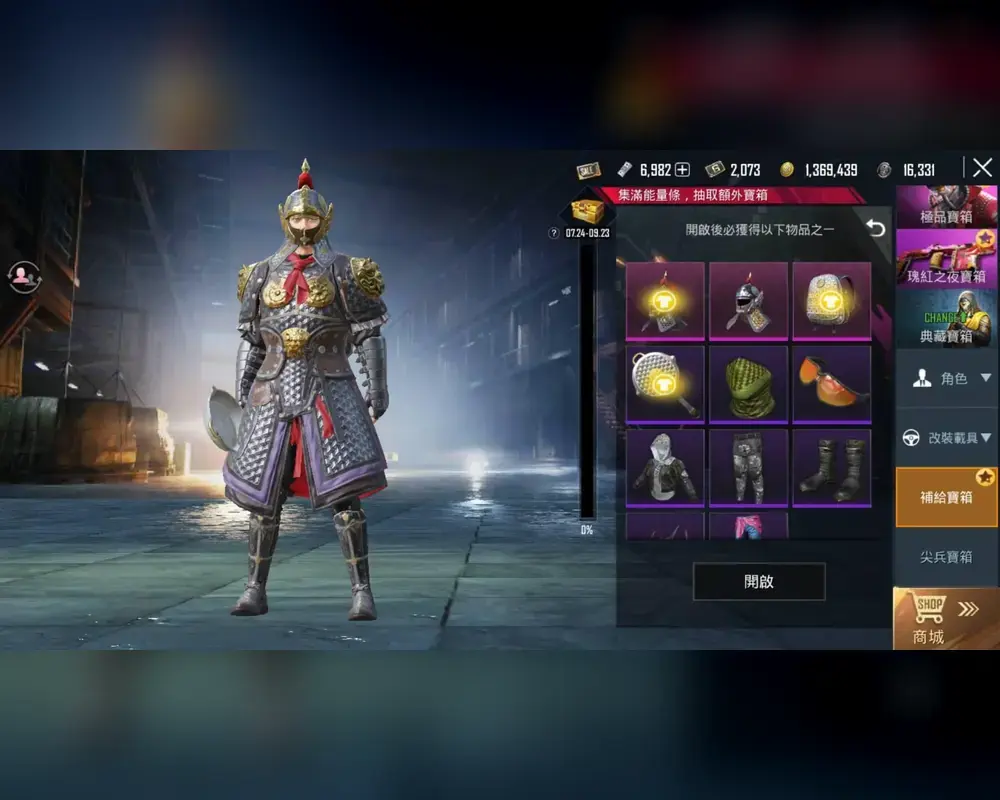 اسکین‌های متنوع و جعبه‌های شانس در محیط بازی پابجی موبایل (PUBG Mobile)