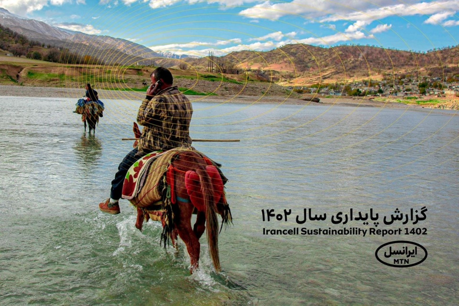 چهارمین «گزارش پایداری» ایرانسل: کاهش ۱۳ درصدی شکاف دیجیتال در روستاها، افزایش ۱۳ درصدی مصرف انرژی