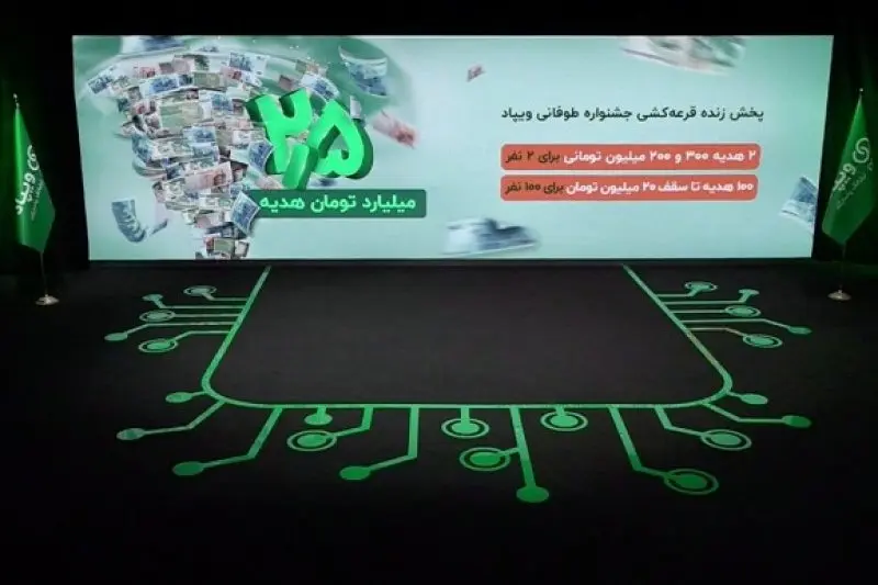 داتین
