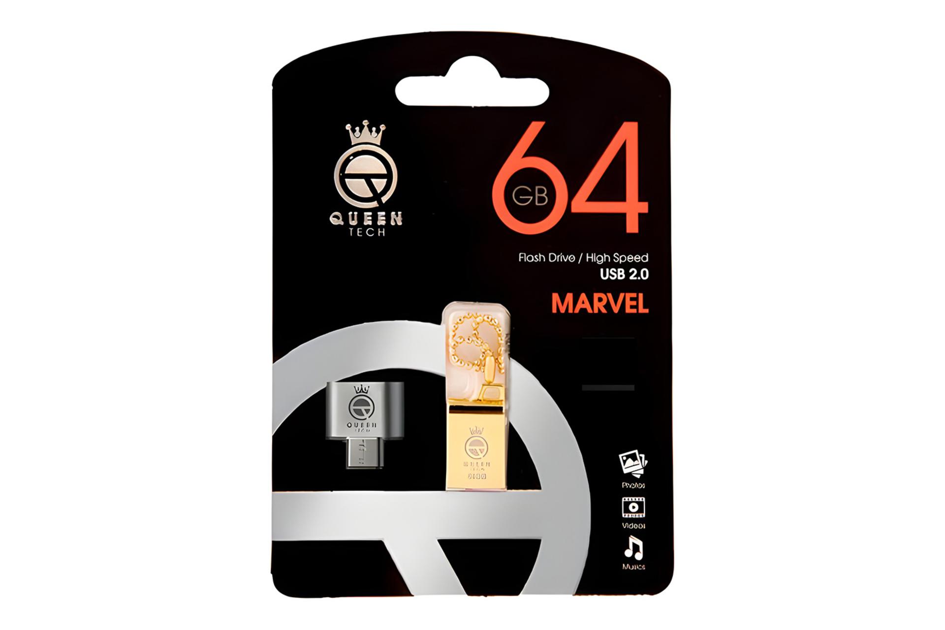 جعبه فلش مموری کوئین تک Queen Tech MARVEL + 64GB