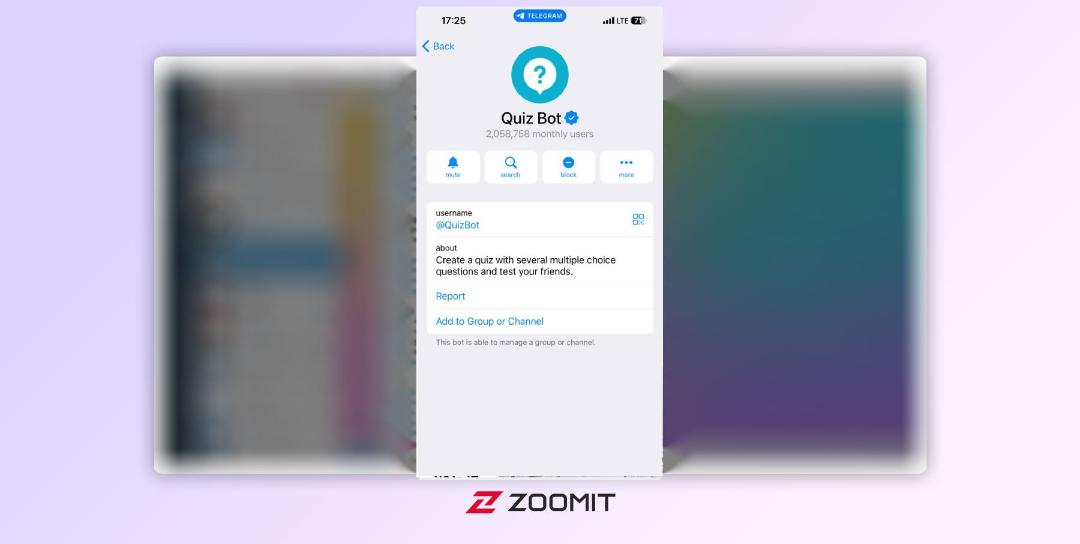 ربات quizbot