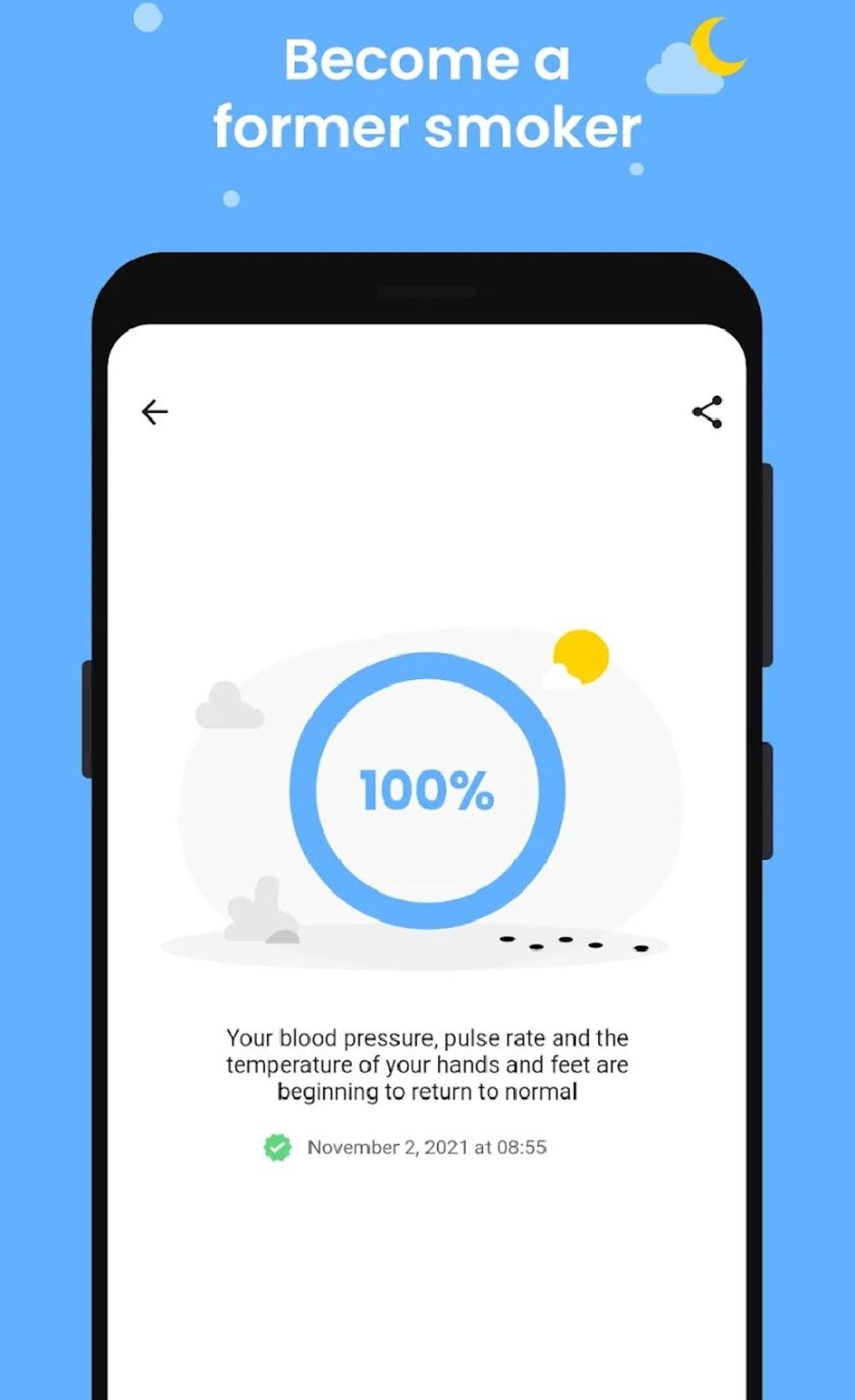 اپلیکیشن ترک سیگار QuitNow