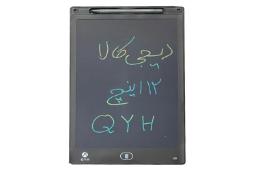 رزولوشن و کیفیت تصویر کاغذ دیجیتال کیو وای اچ 12 inches miad