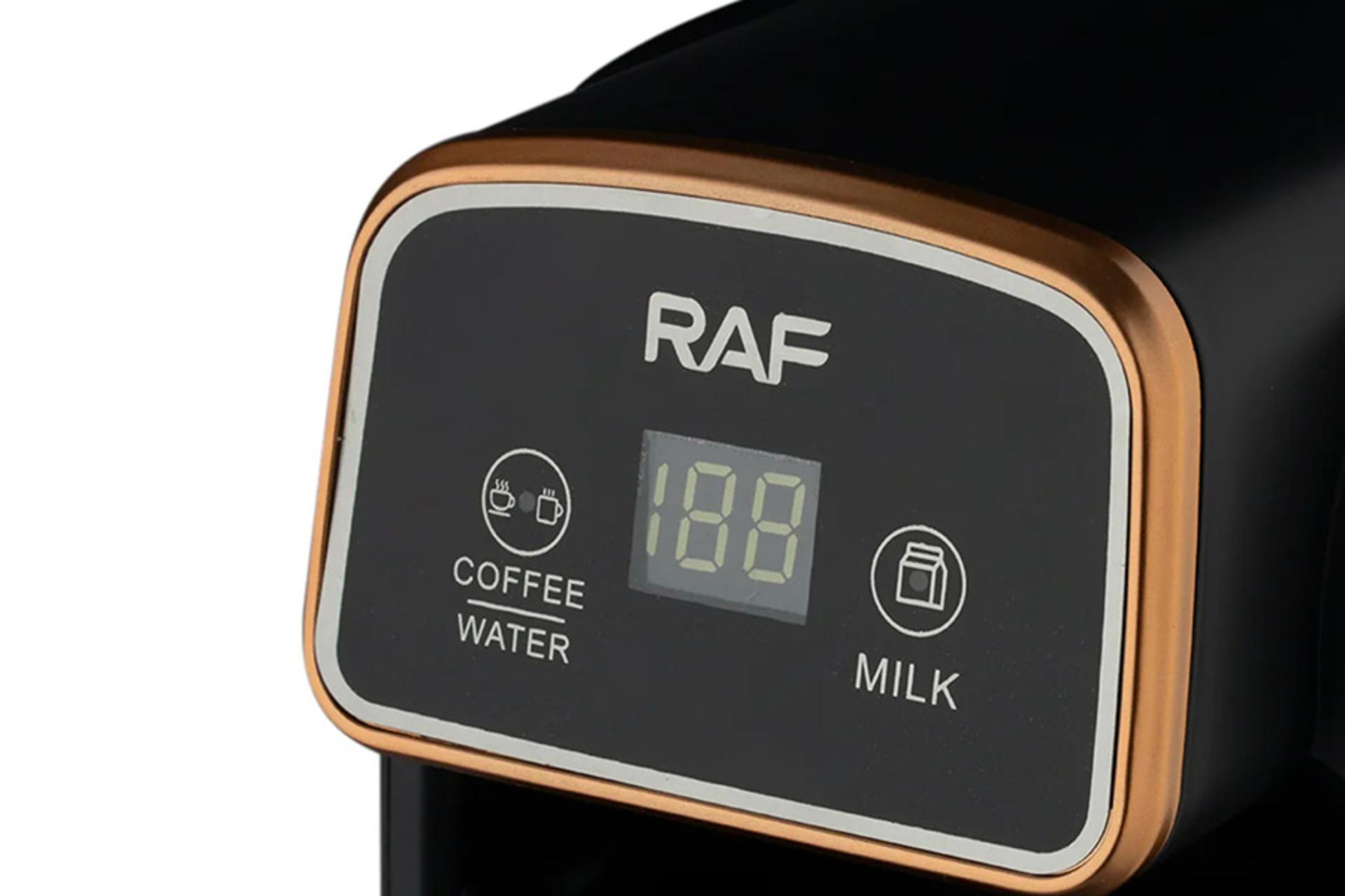 قهوه ساز راف RAF R117 نمای نمایشگر