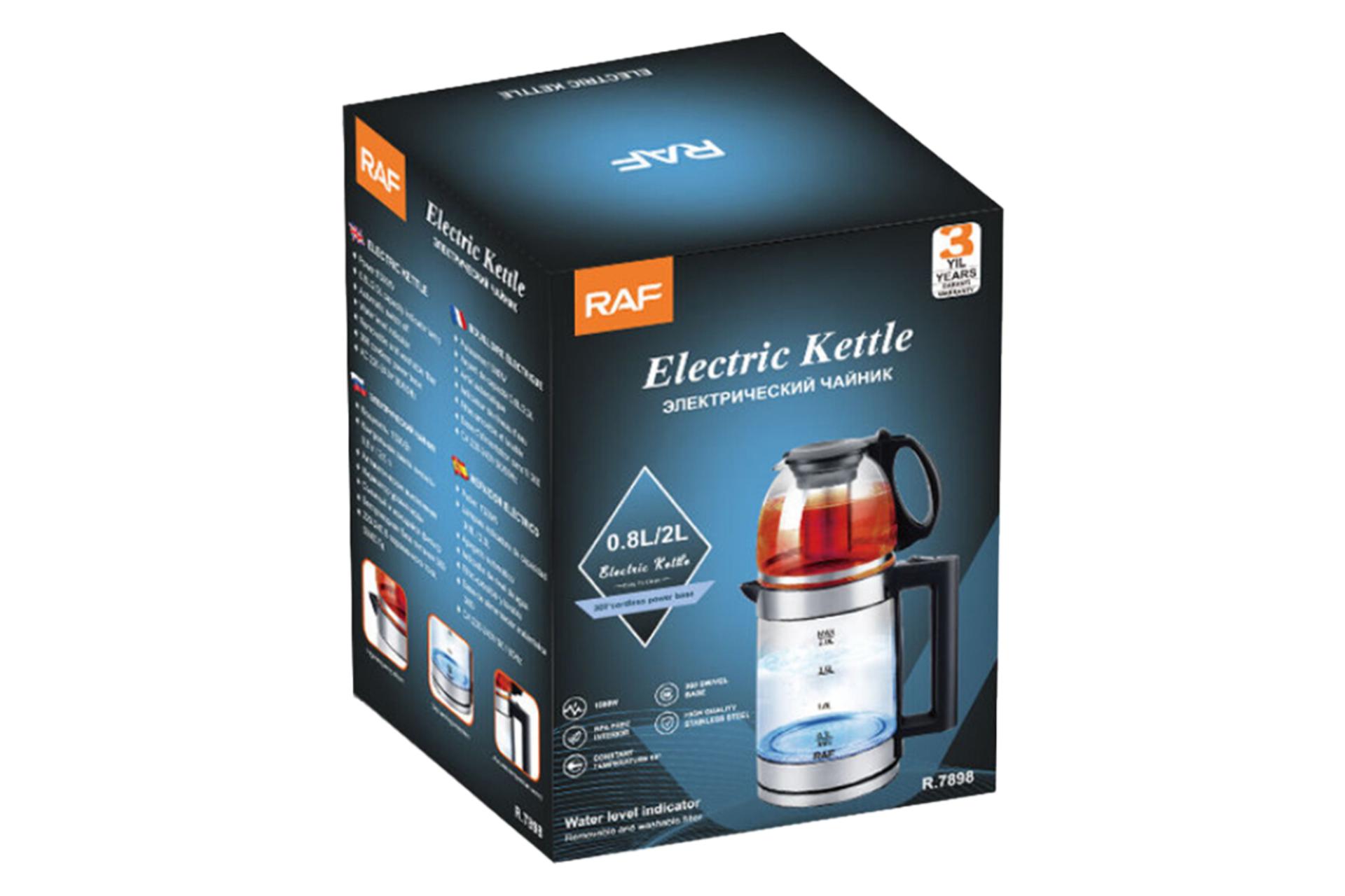 جعبه چای ساز راف R.7898
