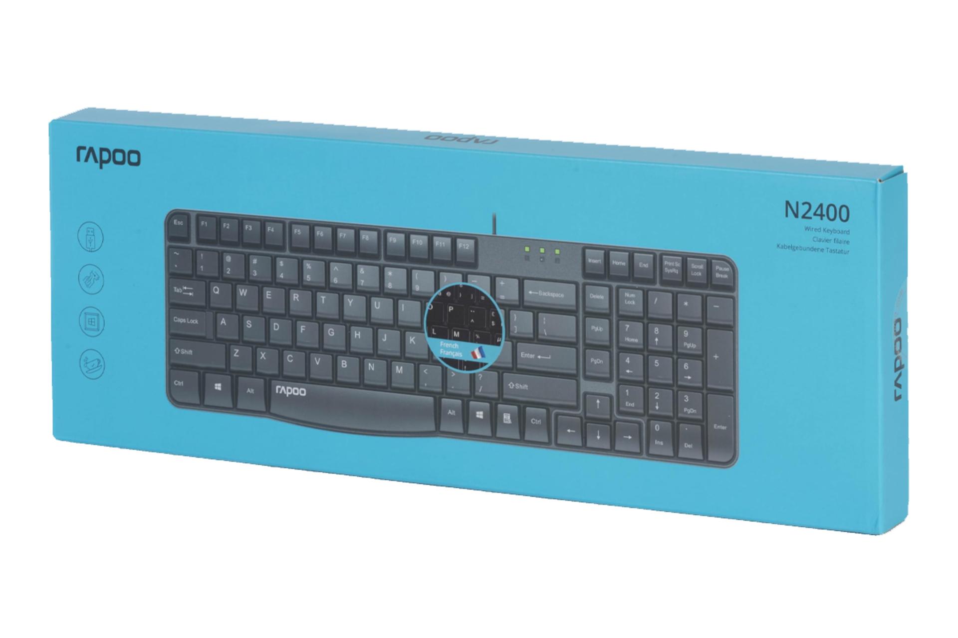 جعبه کیبورد رپو N2400