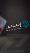 غرفه رسیس پردازش پارس در الکامپ ۱۴۰۵