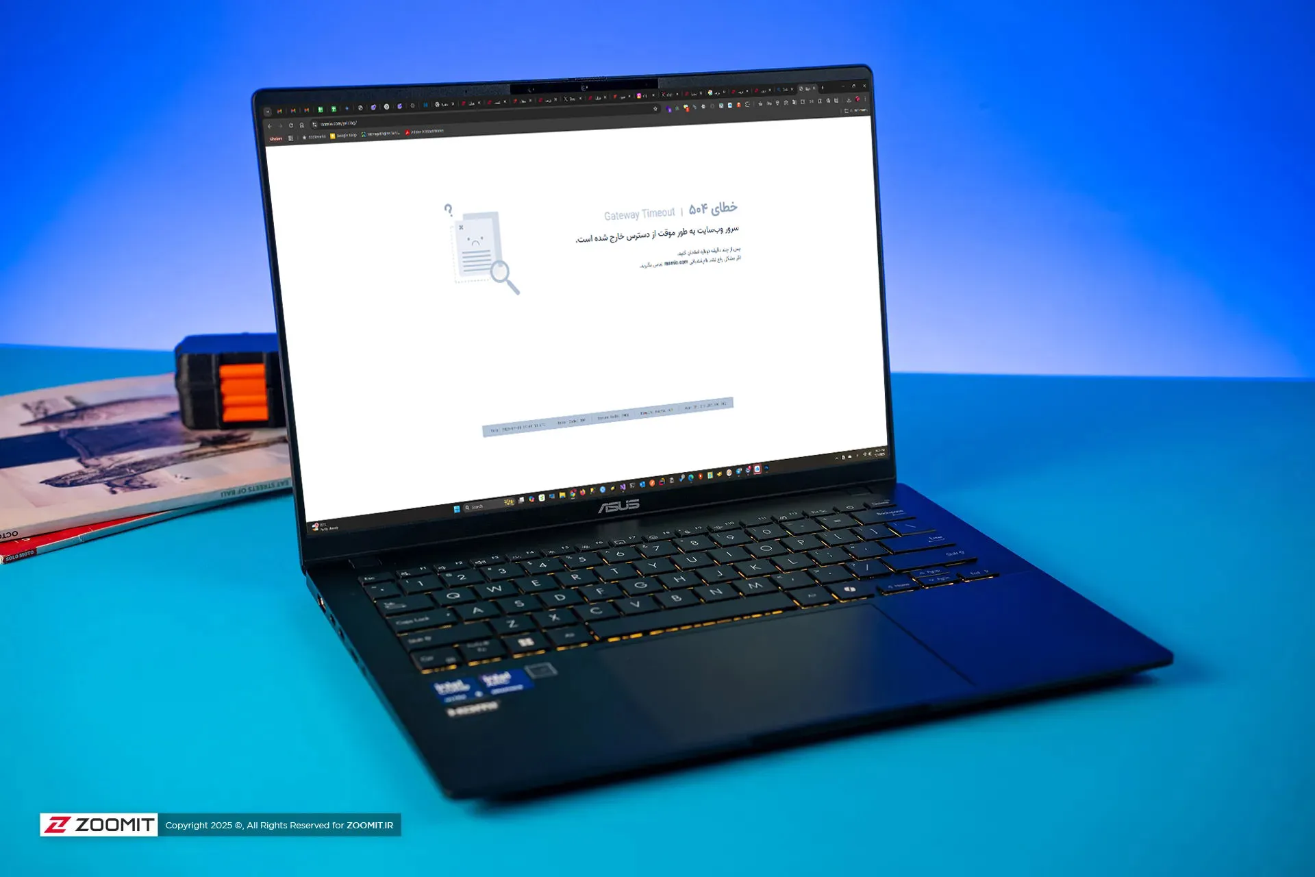فیلترینگ رسمینو