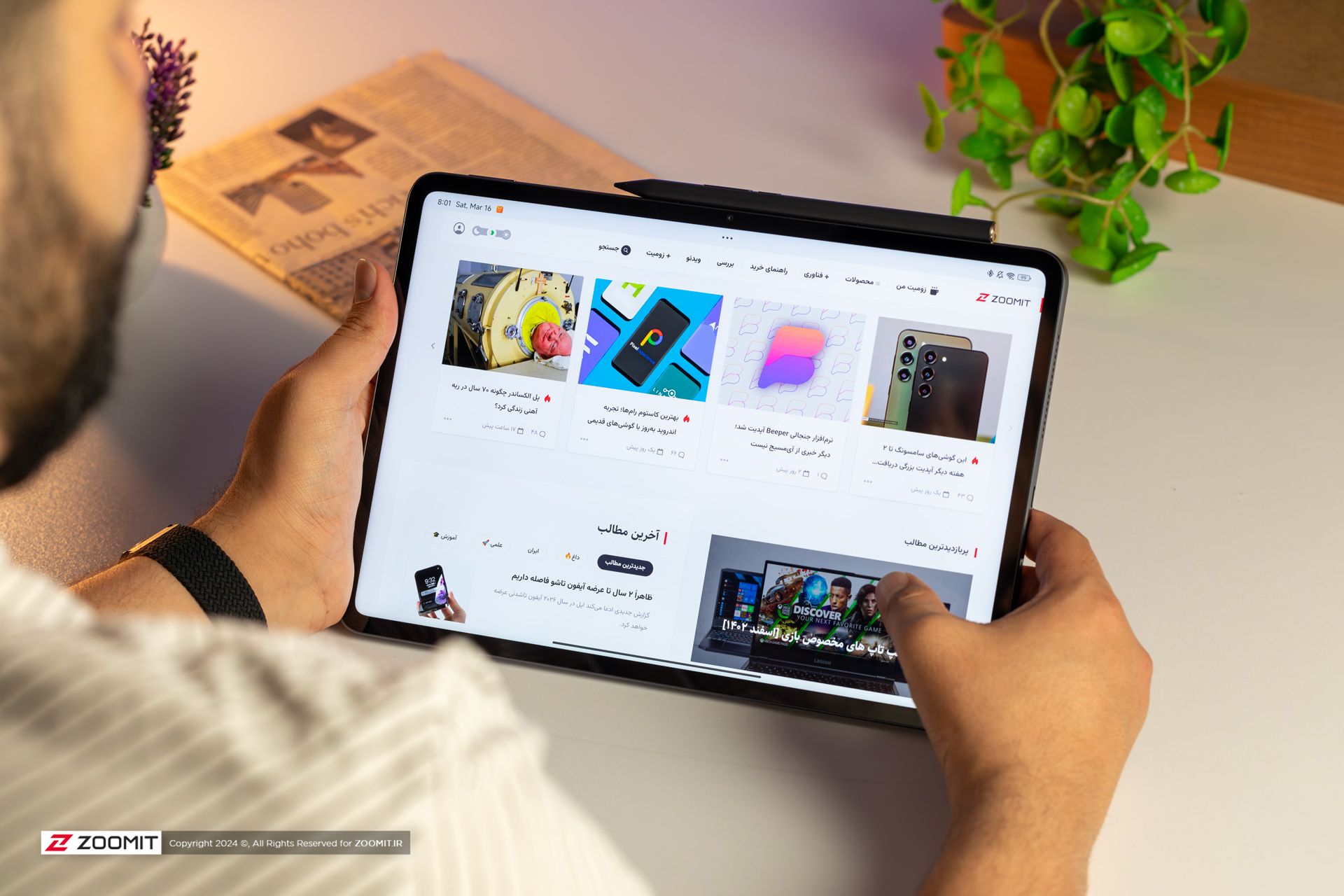 Browsing the Zomit website with the Xiaomi Pad 6s Pro tablet