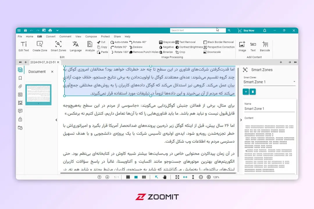 اسکرین شات از برنامه Readiris