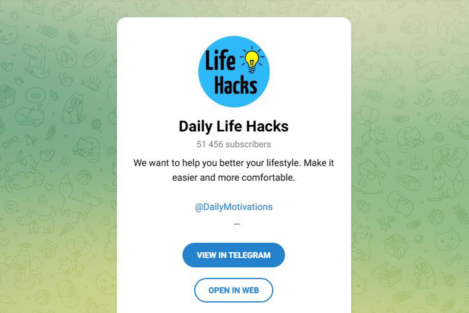 صفحه ورود به کانال تلگرام RealDailyLifeHacks