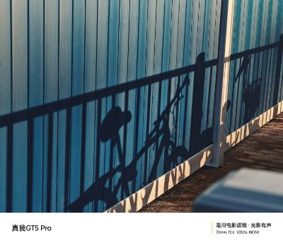 تصویر سایه‌ی دوچرخه برروی دیوار به رنگ آبی