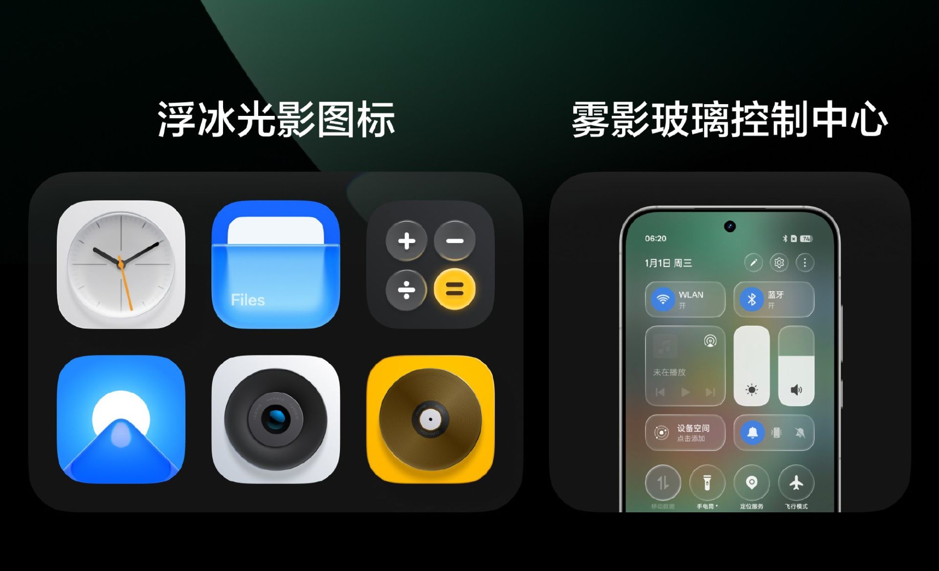realme ui 7