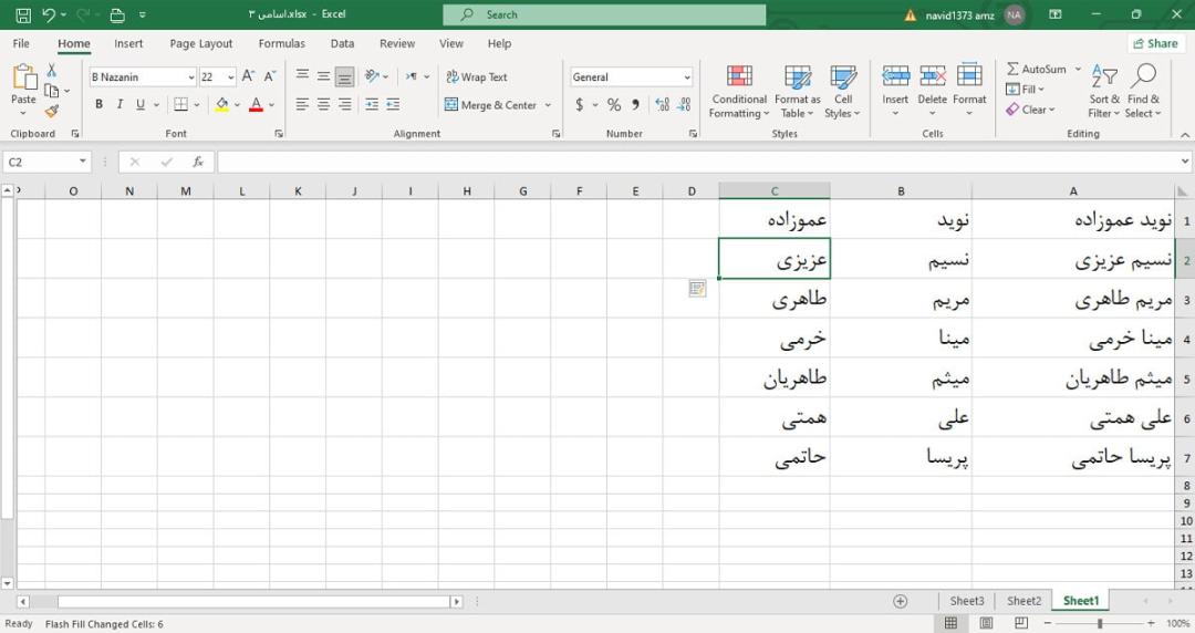 تقسیم داده ها با FlashFill