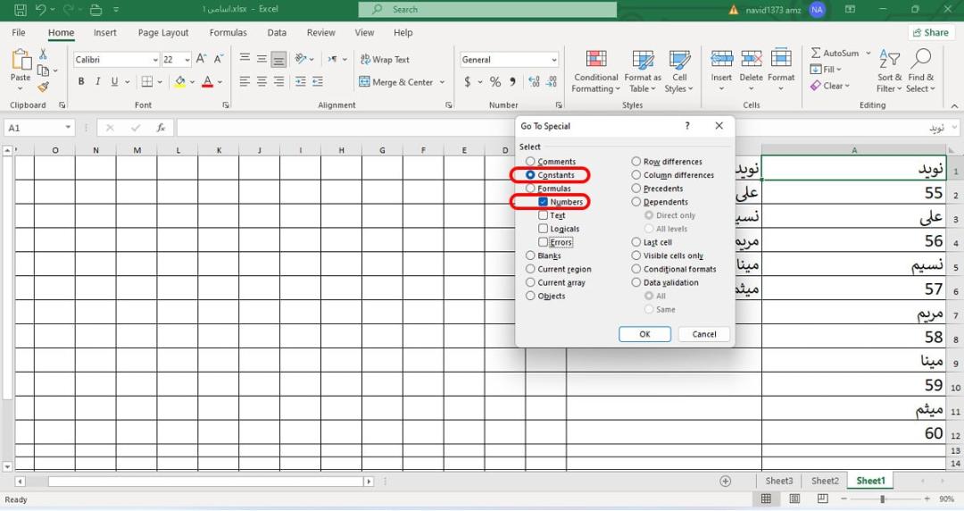 انتخاب تیک تیک Constants و Numbers برای مرتب‌سازی اعداد در اکسل