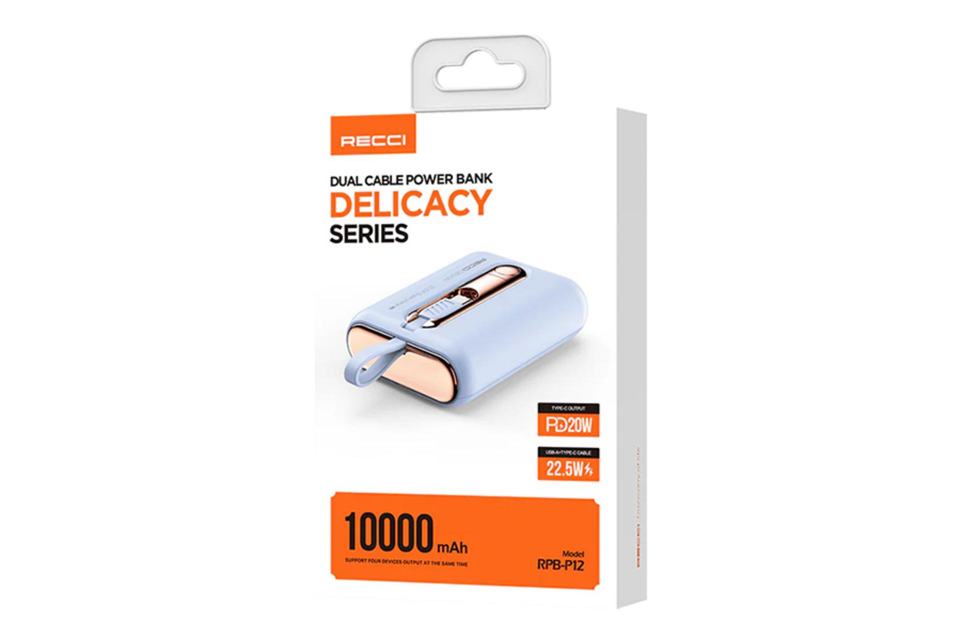 جعبه پاور بانک رسی Recci RPB-P12 10000mAh
