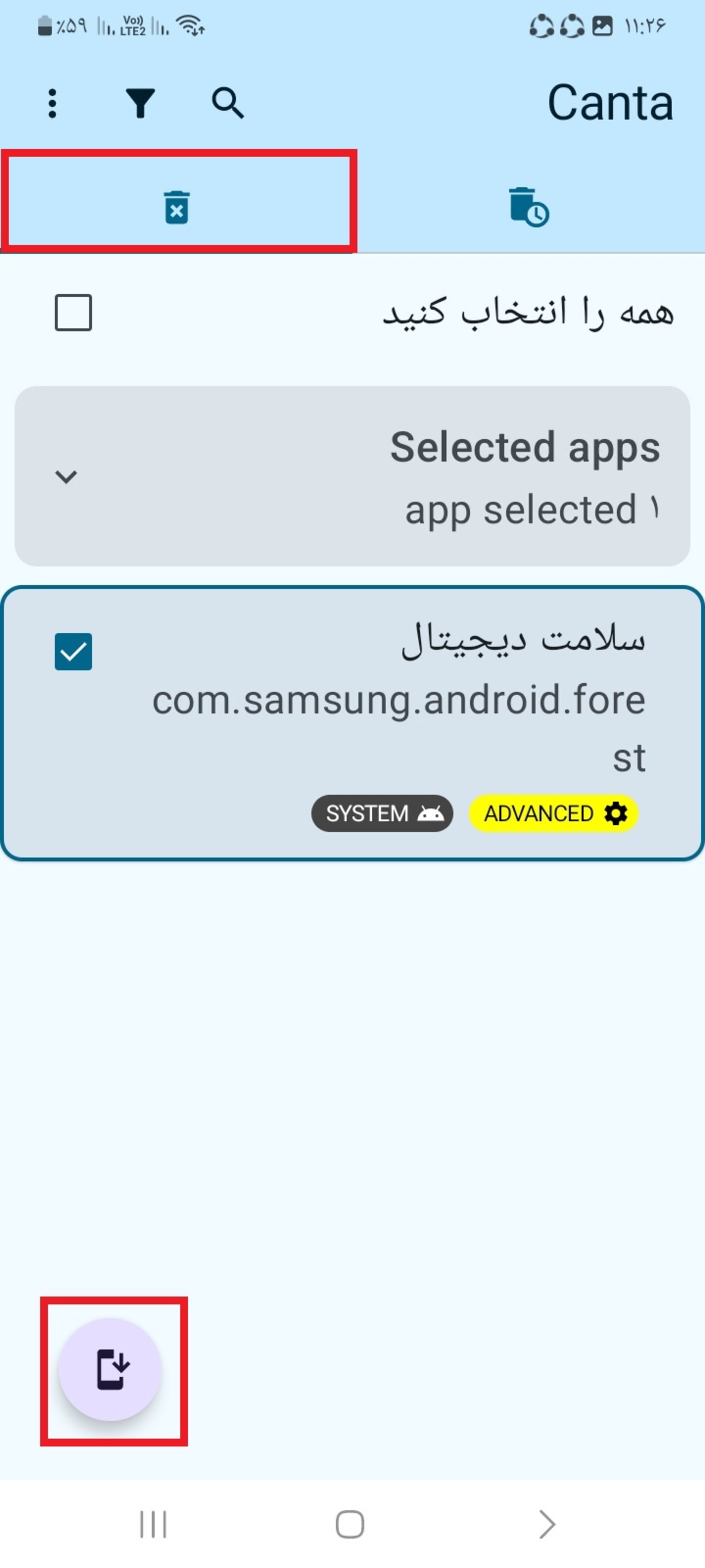 بازیابی اپلیکیشن‌ها در Canta