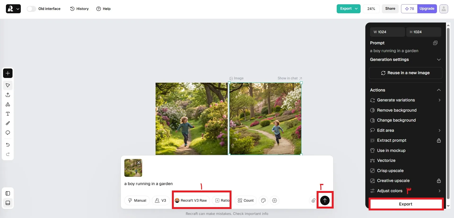 هوش مصنوعی ساخت تصویر Recraft