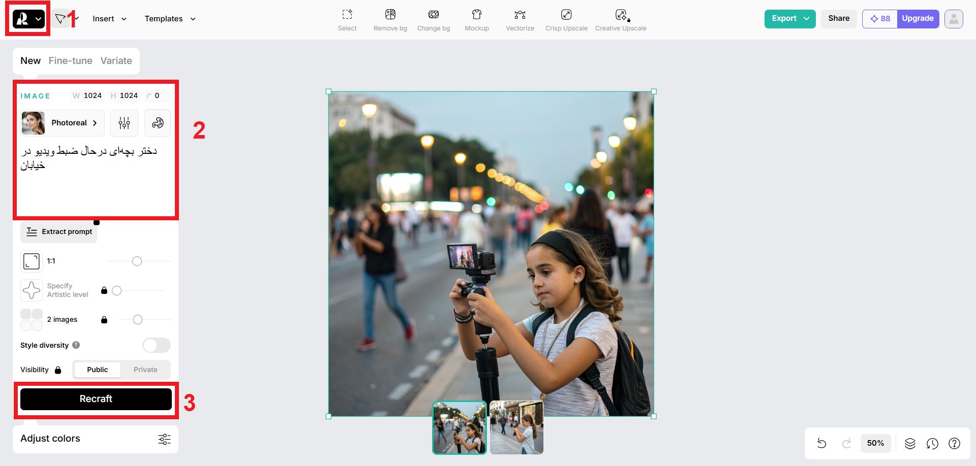 ساخت تصویر با Recraft