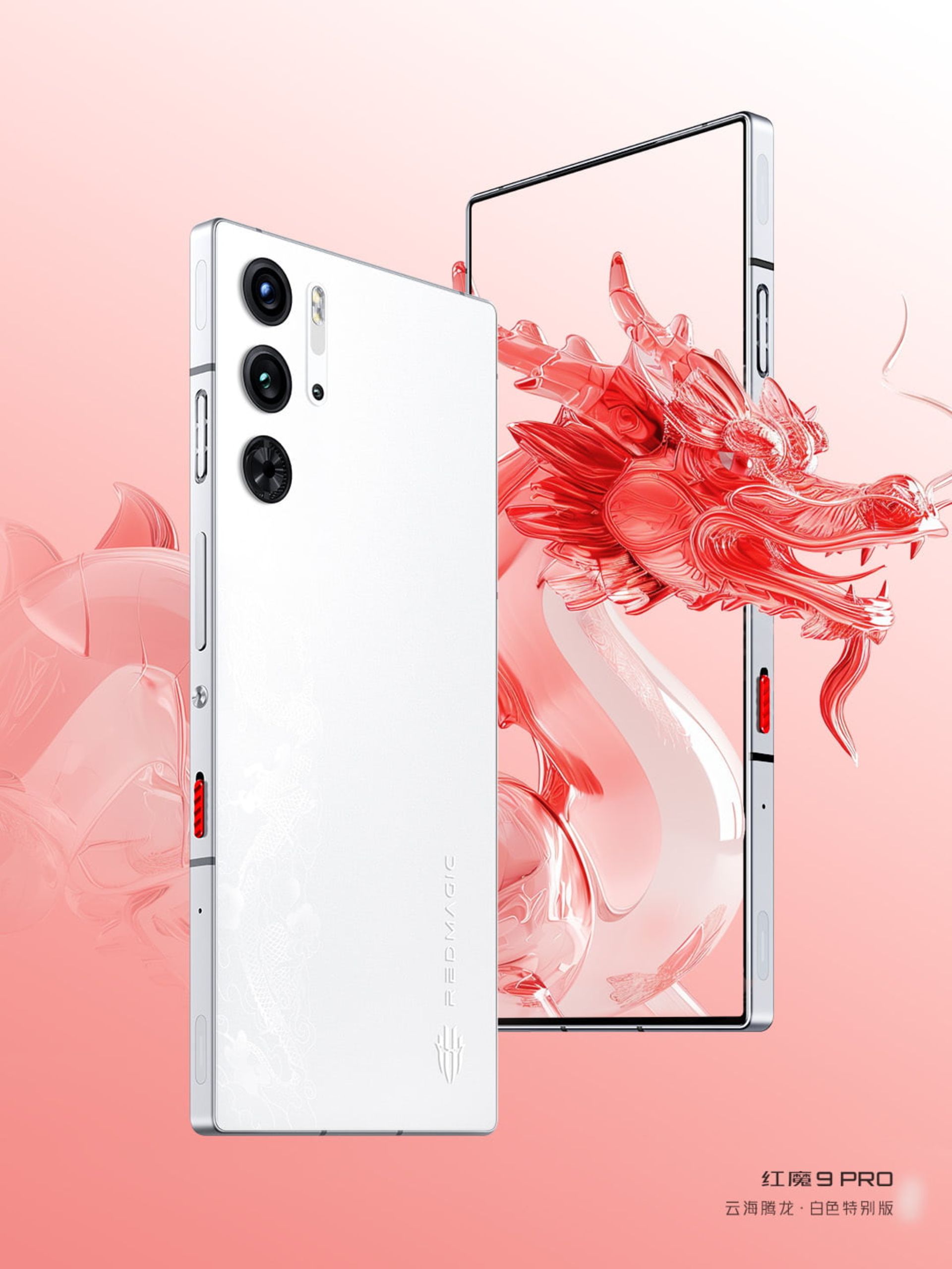 نسخه‌ی ویژه رد مجیک ۹ پرو Cloud Dragon پنل پشت و جلو همراه اژدهای قرمز