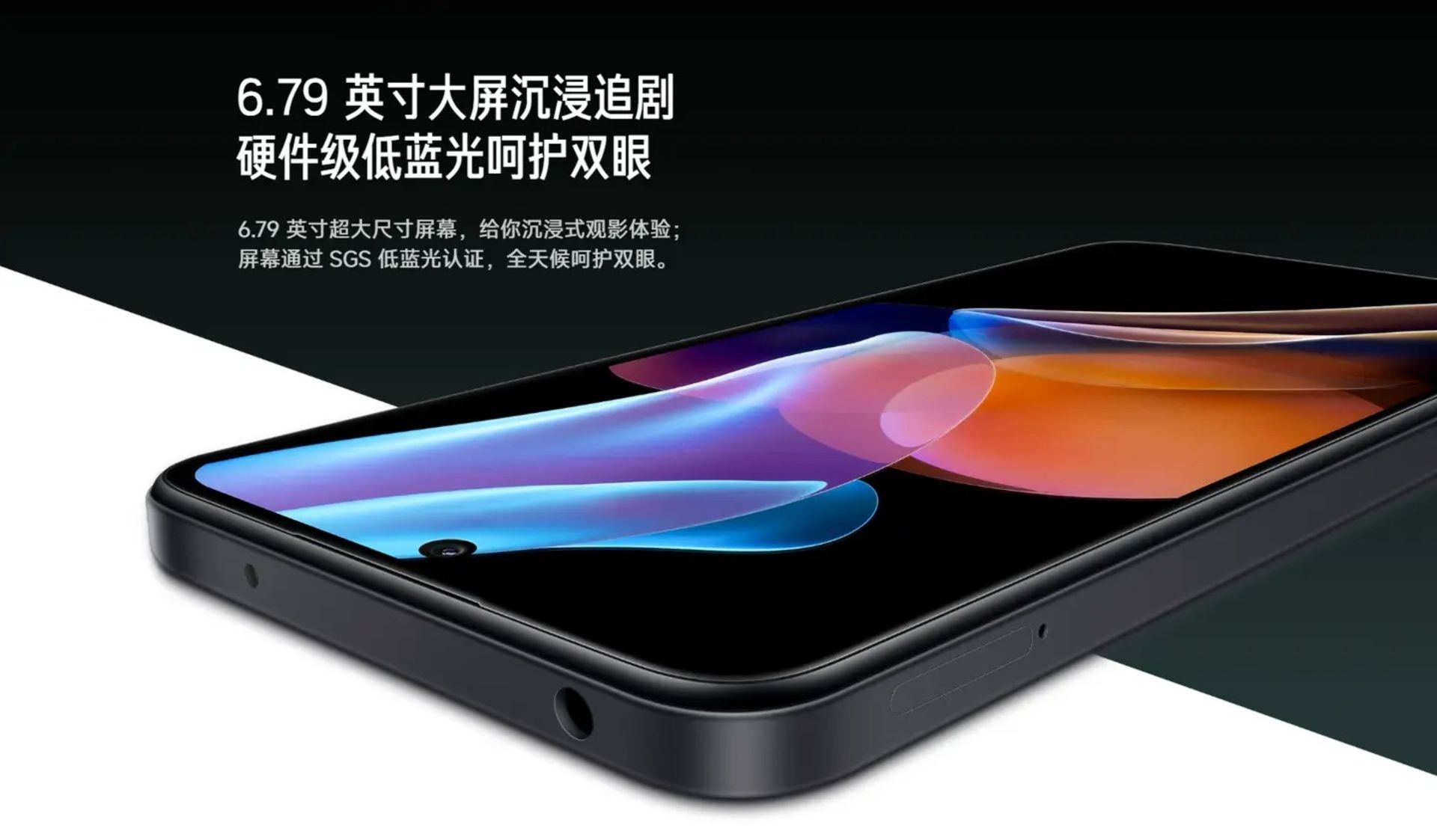 نمایشگر گوشی ردمی 12R