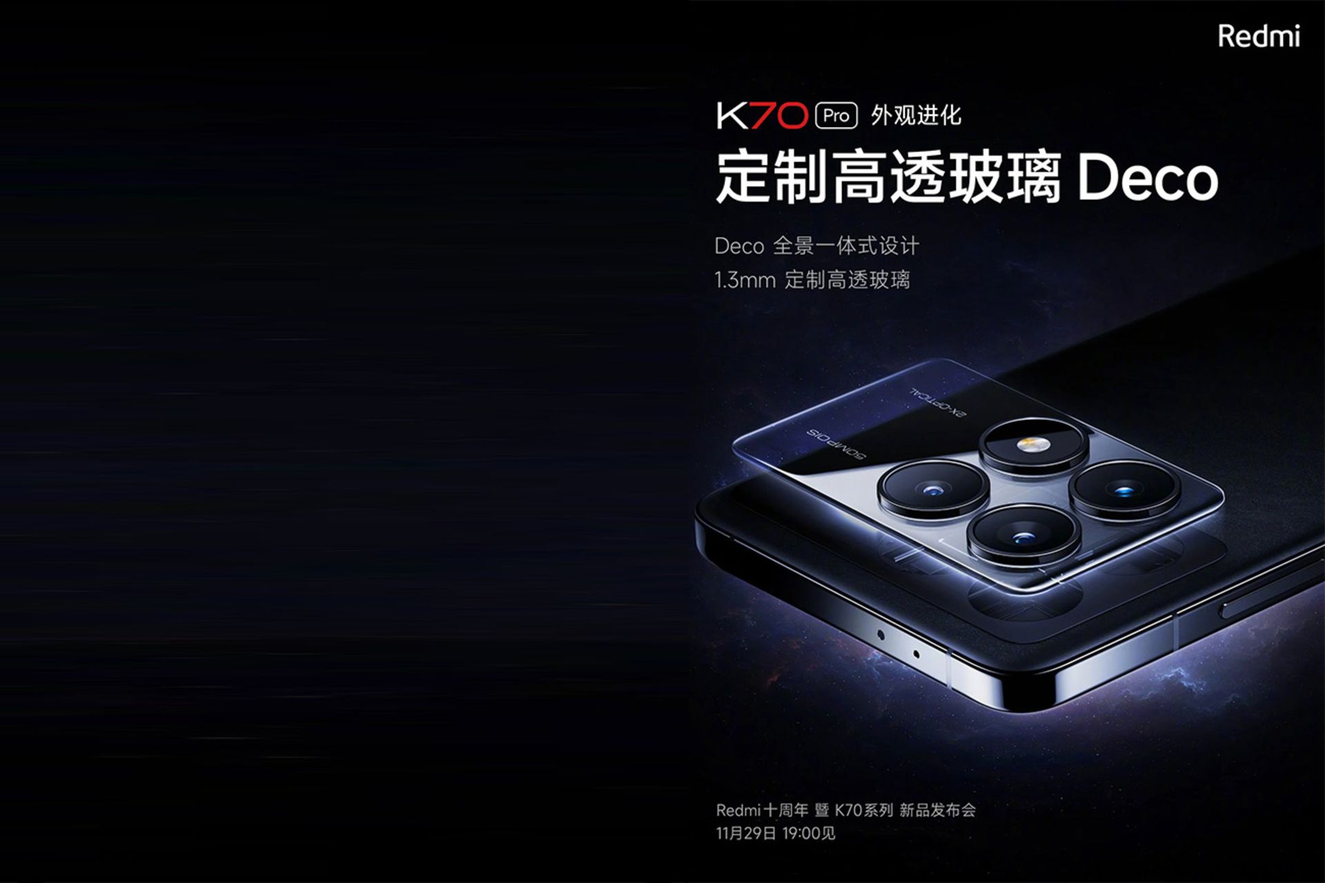 دوربین‌های ردمی K70 پرو