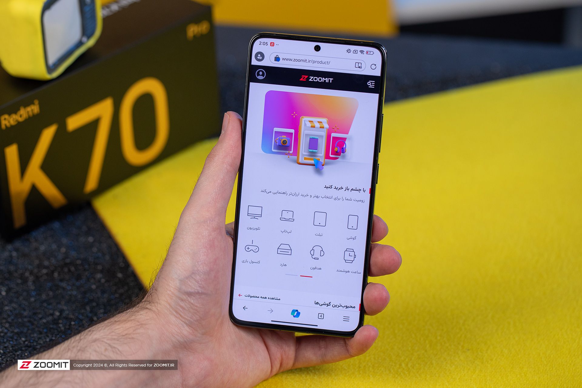 گشتن در بخش محصولات زومیت با ردمی K70 پرو