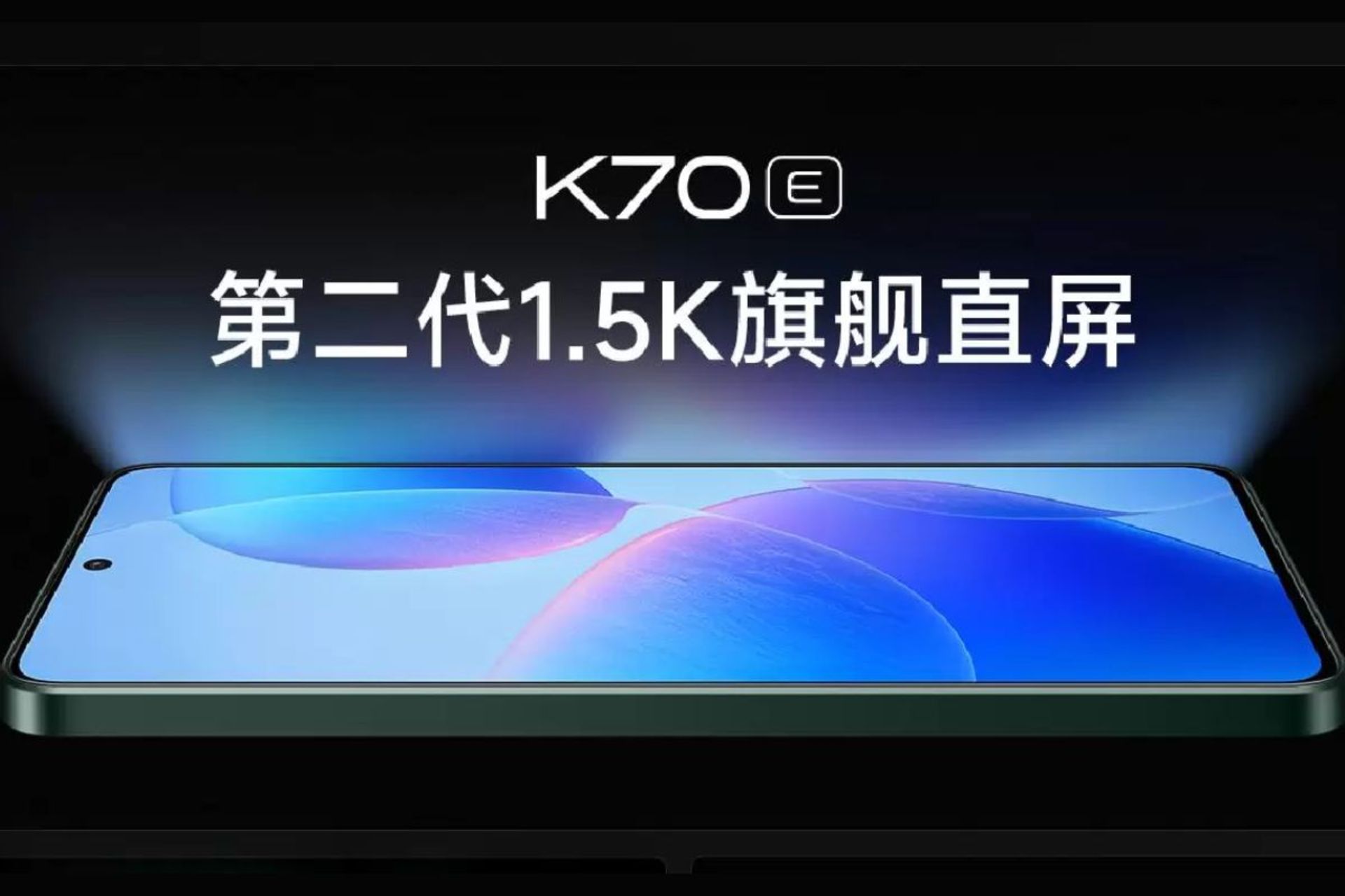 گوشی ردمی K70E