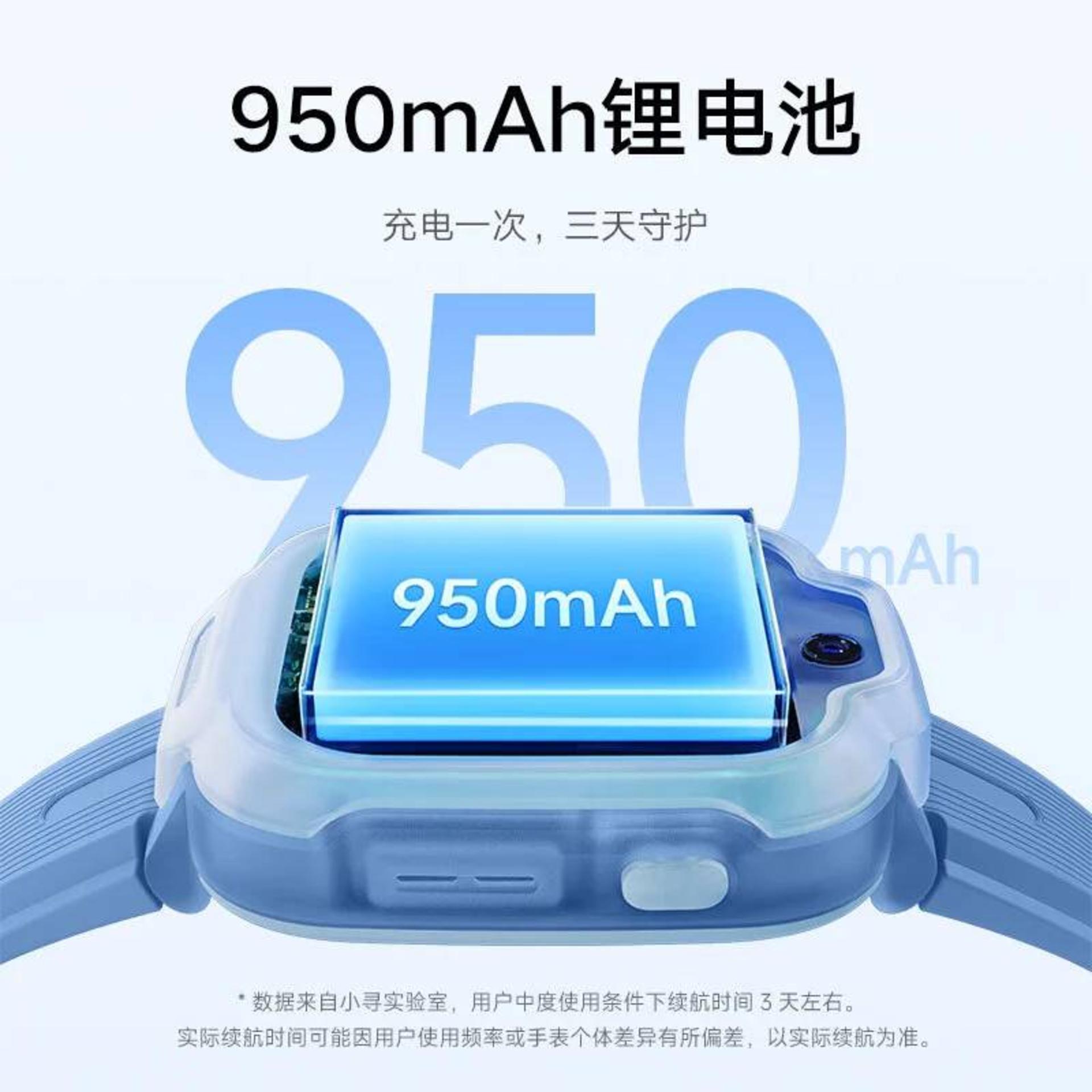 ساعت هوشمند کودکانه شیائومی مدل ردمی Kids Smartwatch