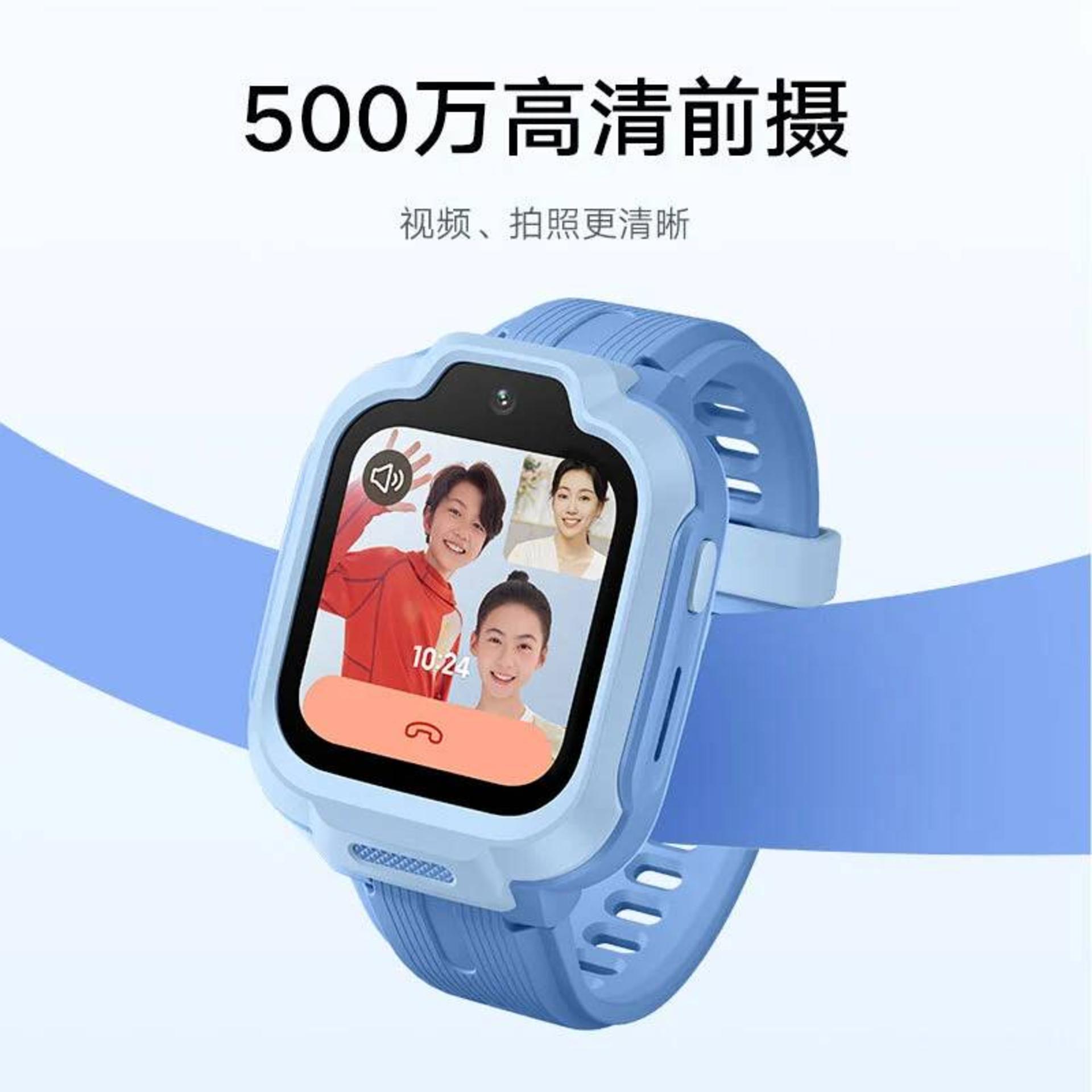 ساعت هوشمند کودکانه شیائومی مدل ردمی Kids Smartwatch