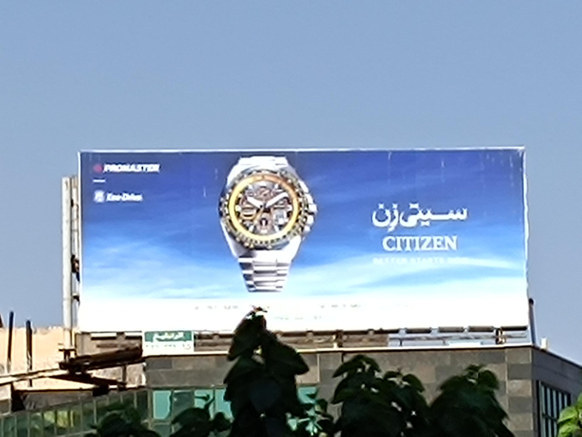 نمونه عکس ثبت شده با ردمی نوت ۱۲ پور 5G در روز شماره ۴