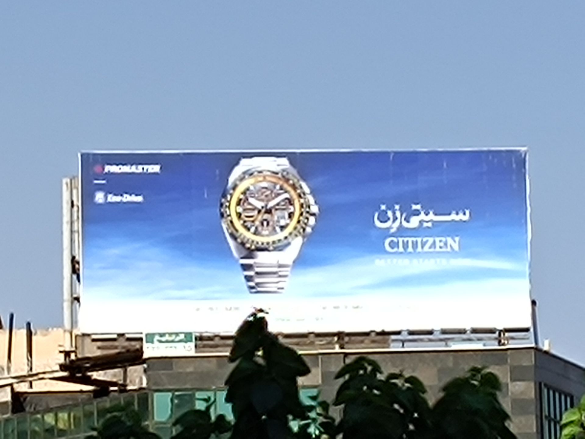 نمونه عکس ثبت شده با ردمی نوت ۱۲ پور 5G در روز شماره ۴