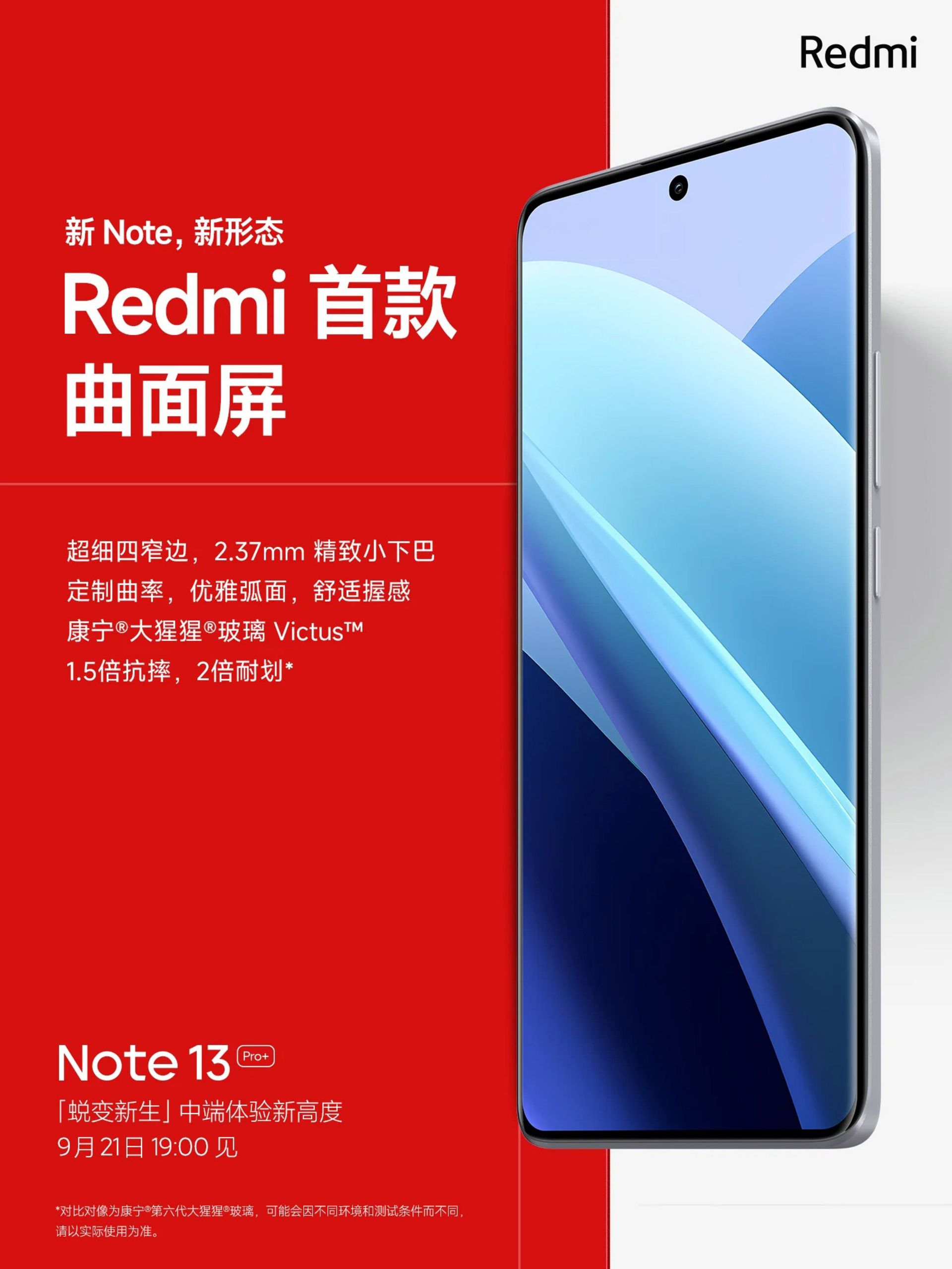 Redmi Note 13 Pro 5G