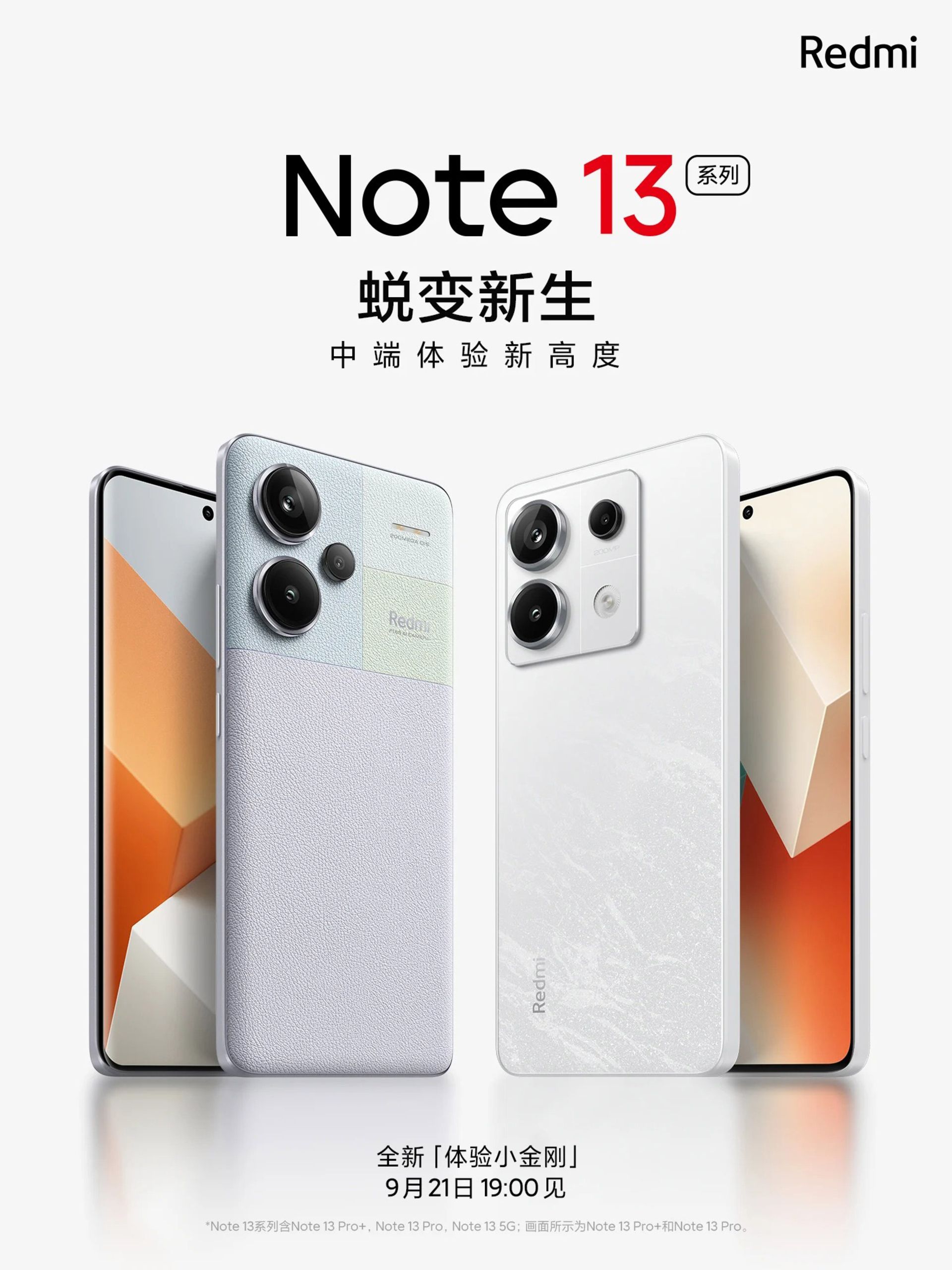 Redmi Note 13 Pro 5G و Redmi Note 13 Pro+ 5G