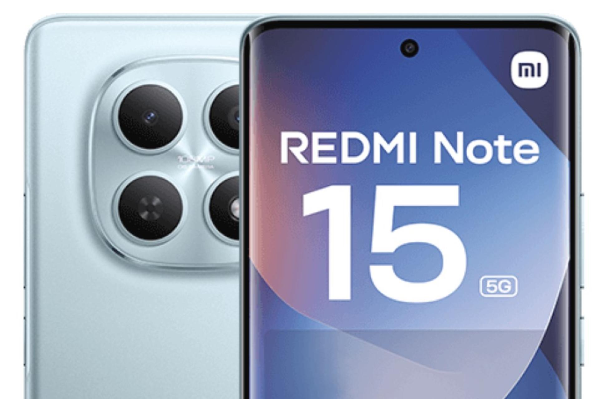 نسخه 5G ردمی نوت ۱۵