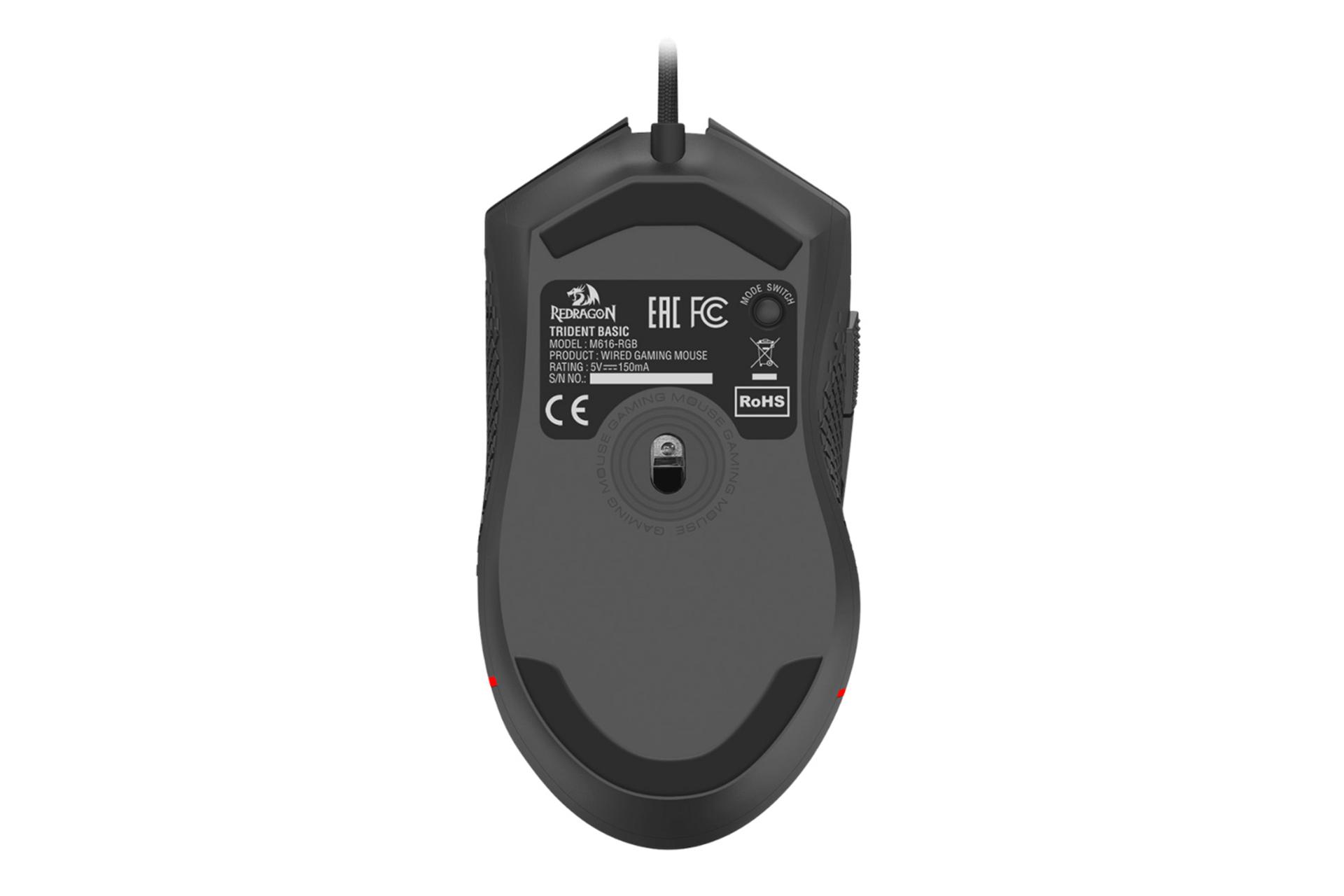 نمای پایین ماوس ردراگون Redragon TRIDENT Basic M616