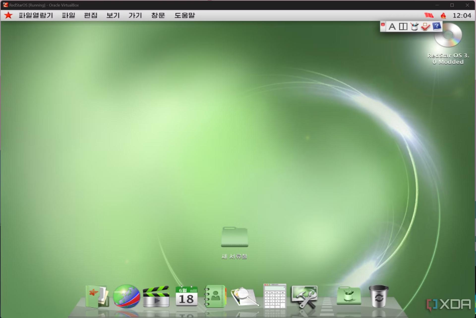 Red Star OS 3