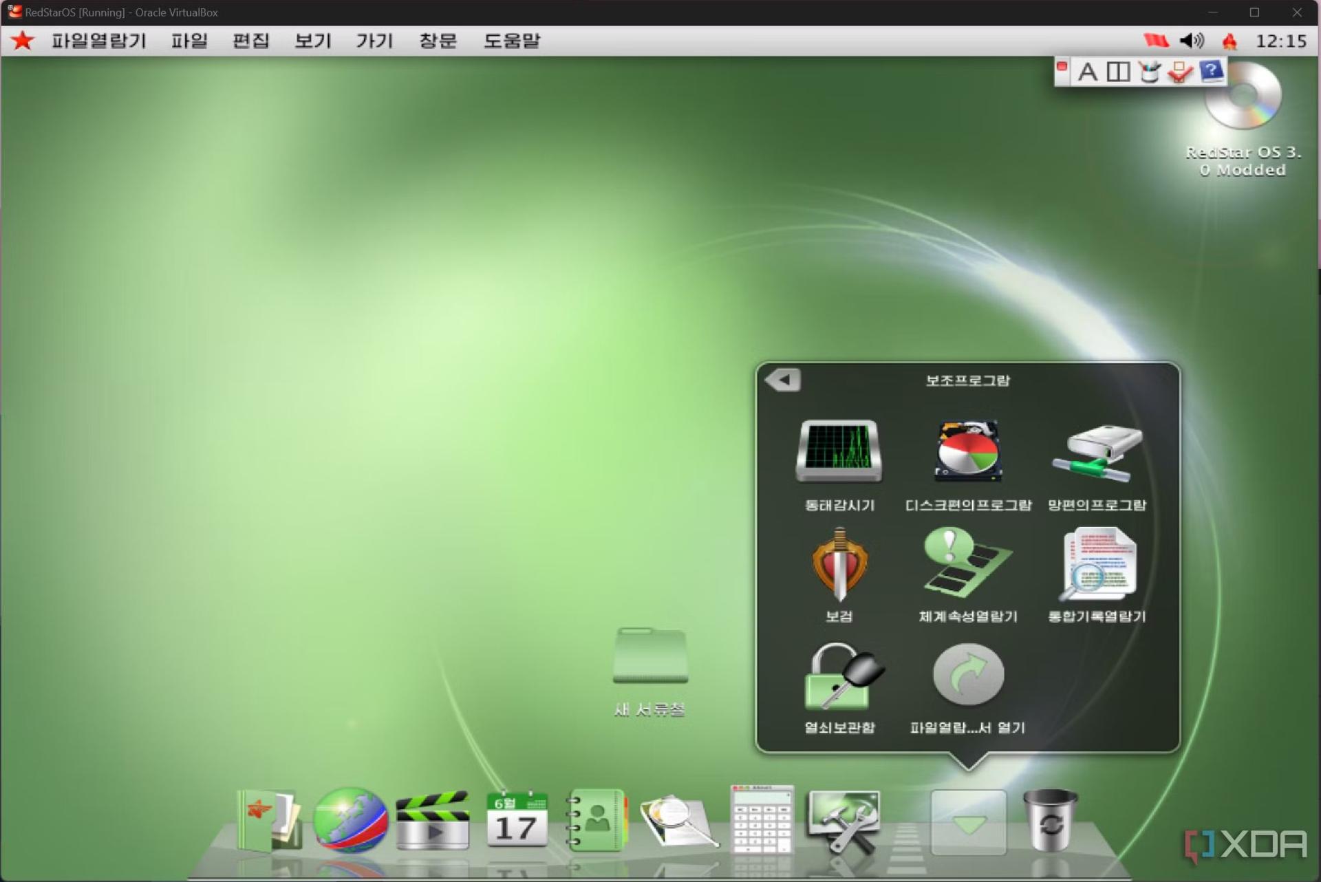Red Star OS 3