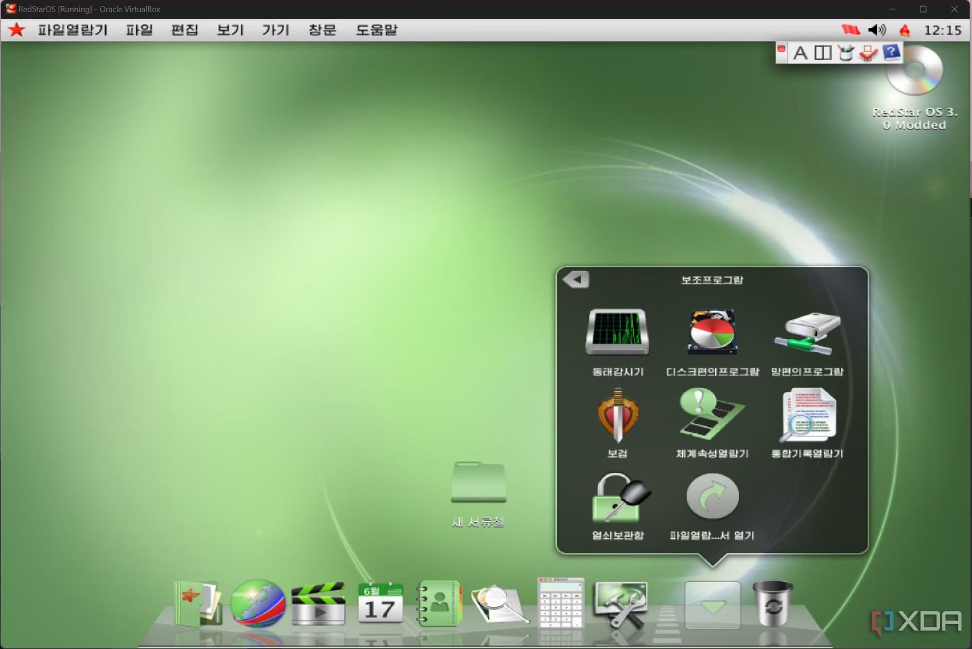 Red Star OS 3