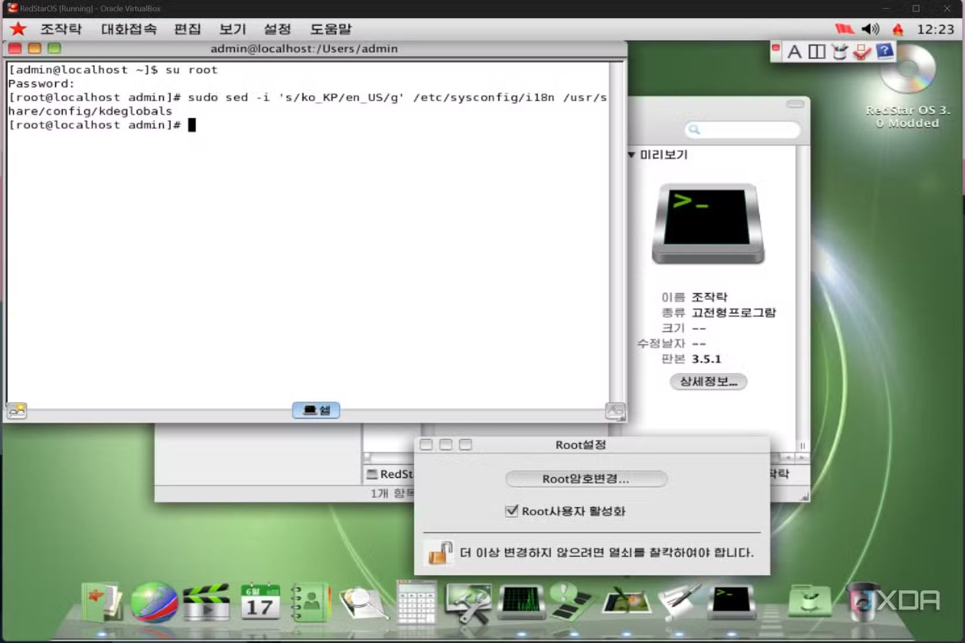 Red Star OS 3