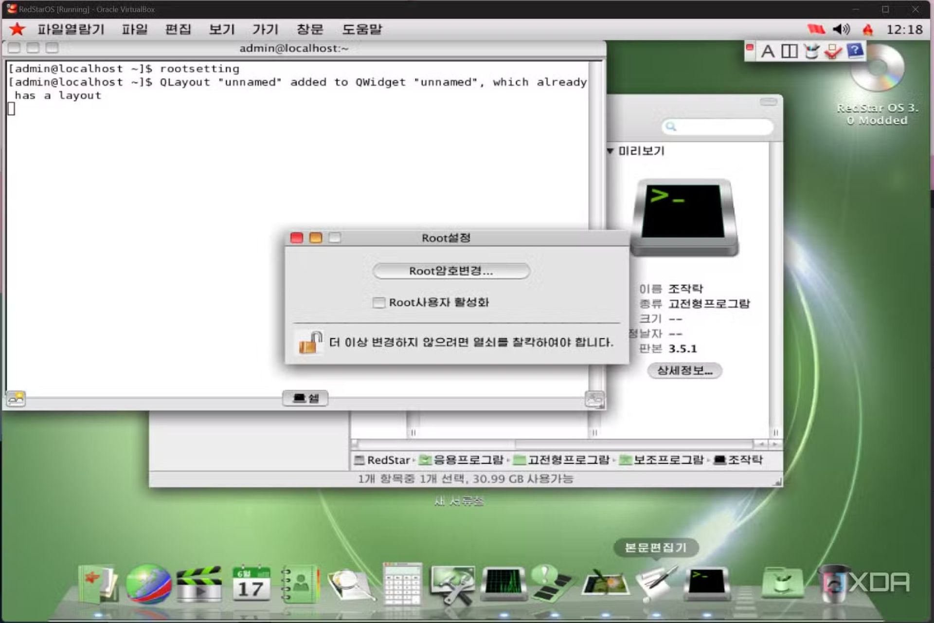 Red Star OS 3