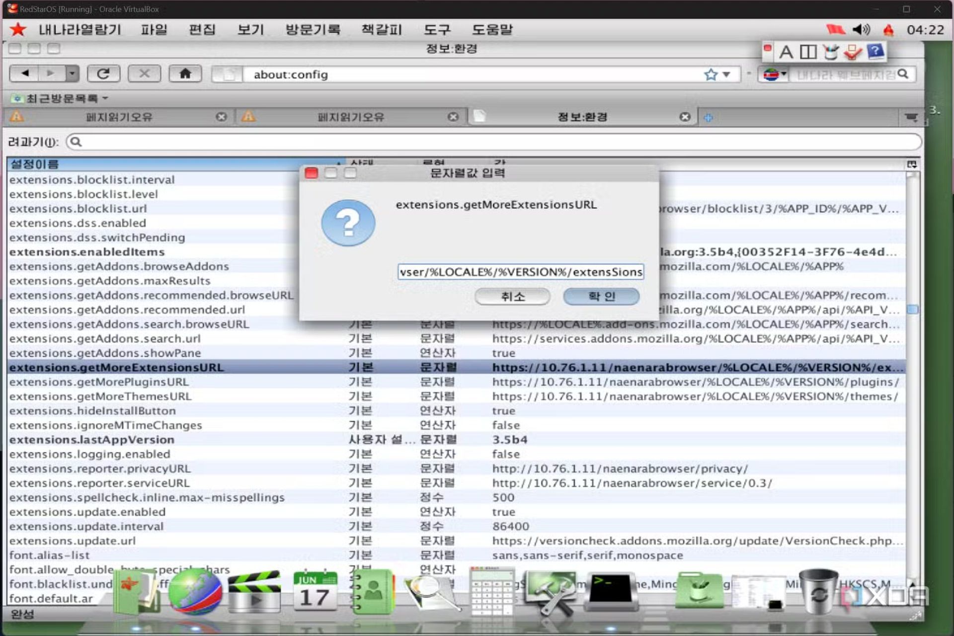 Red Star OS 3