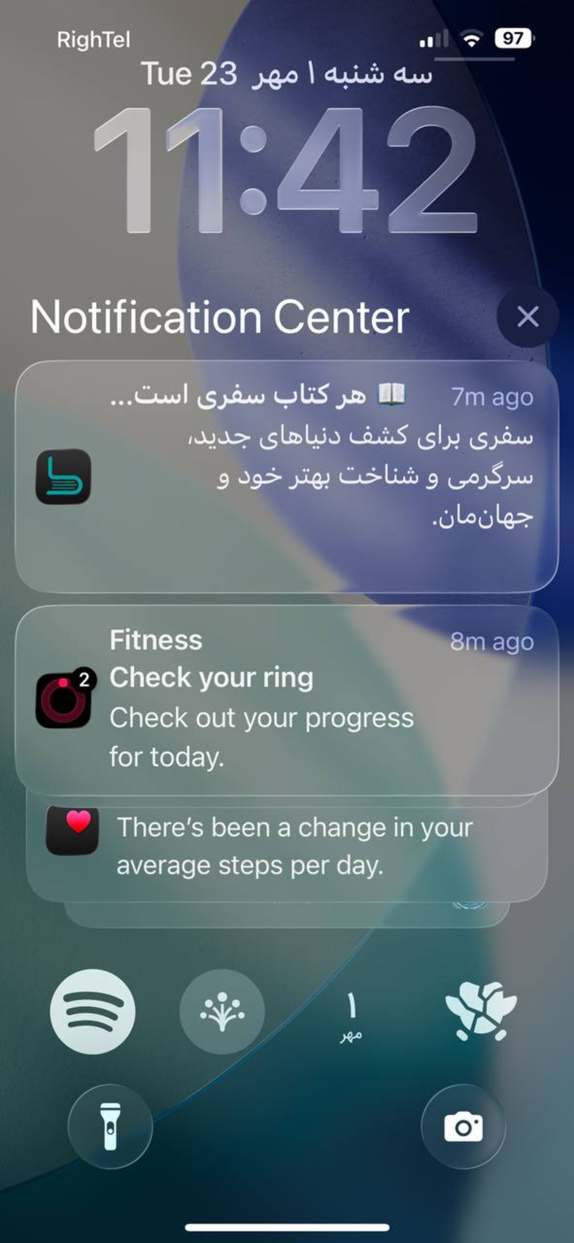 حالت Reduce Transparency در iOS 26 