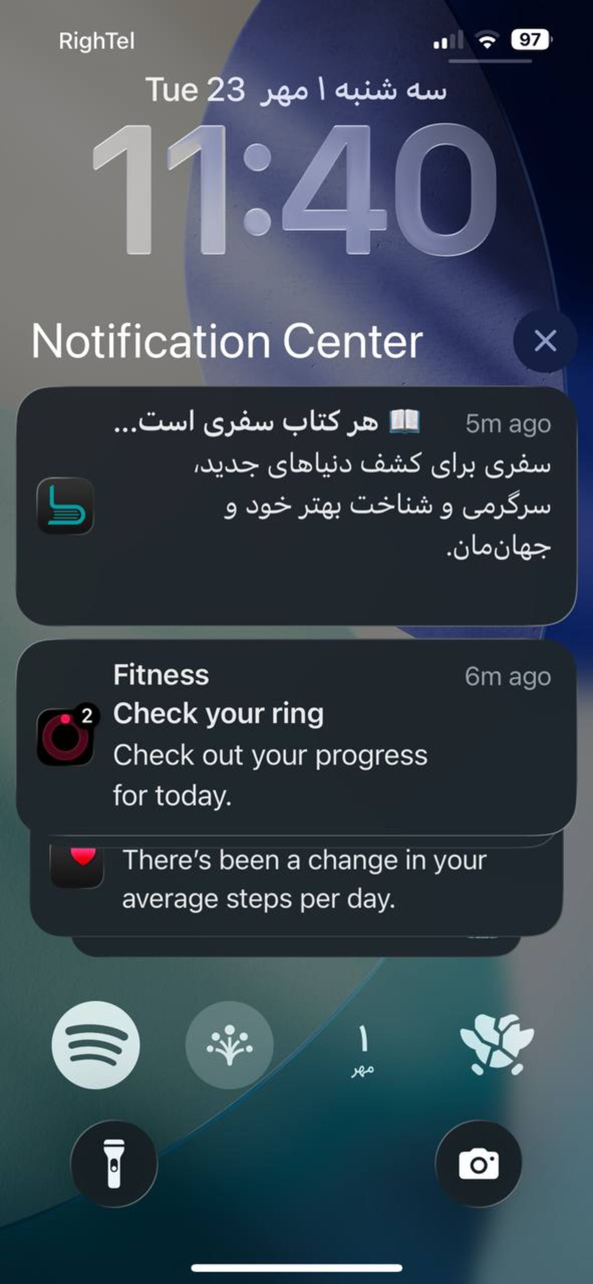 حالت Reduce Transparency در iOS 26 