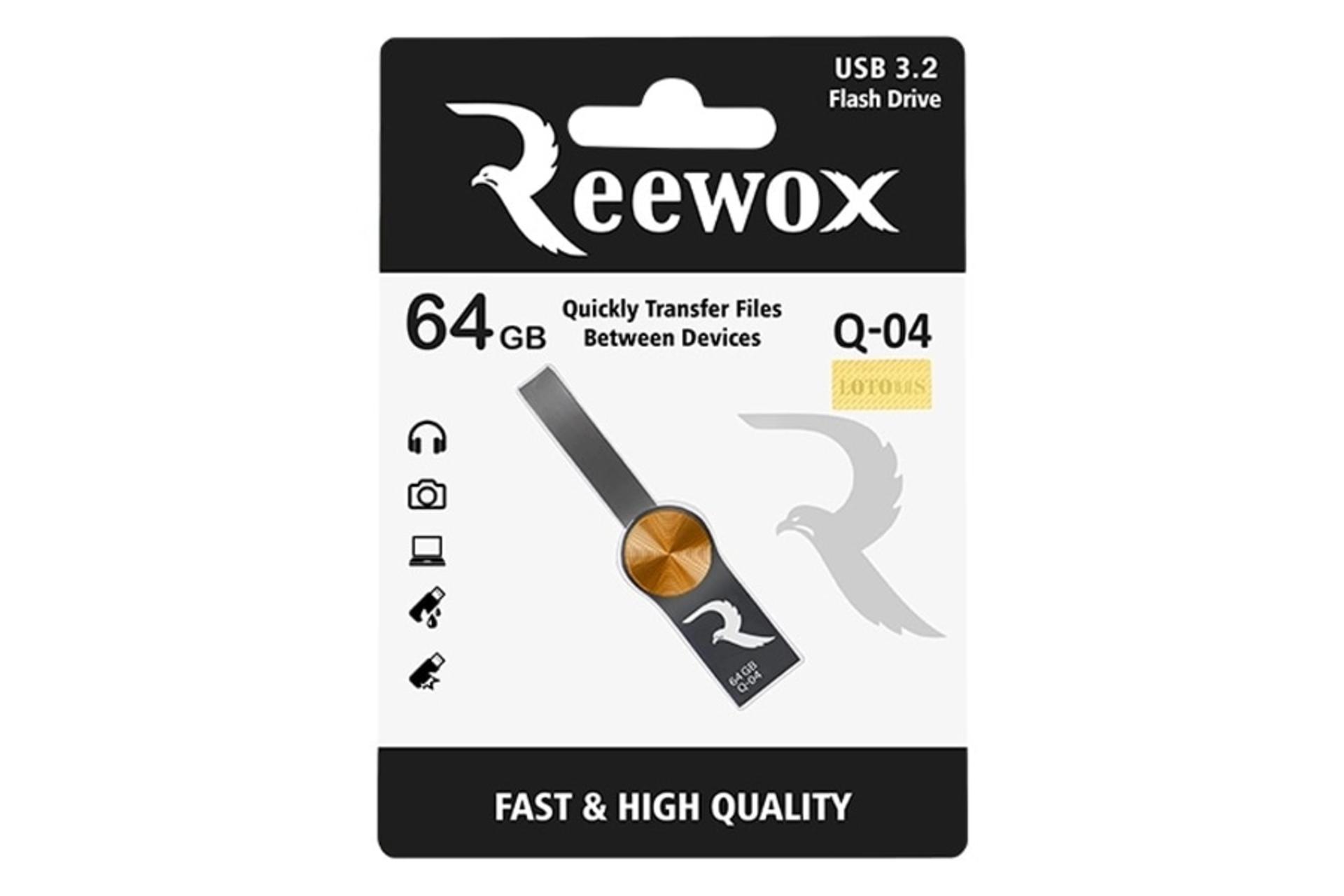 جعبه فلش مموری ریووکس Reewox Q-04 64GB USB 3.2