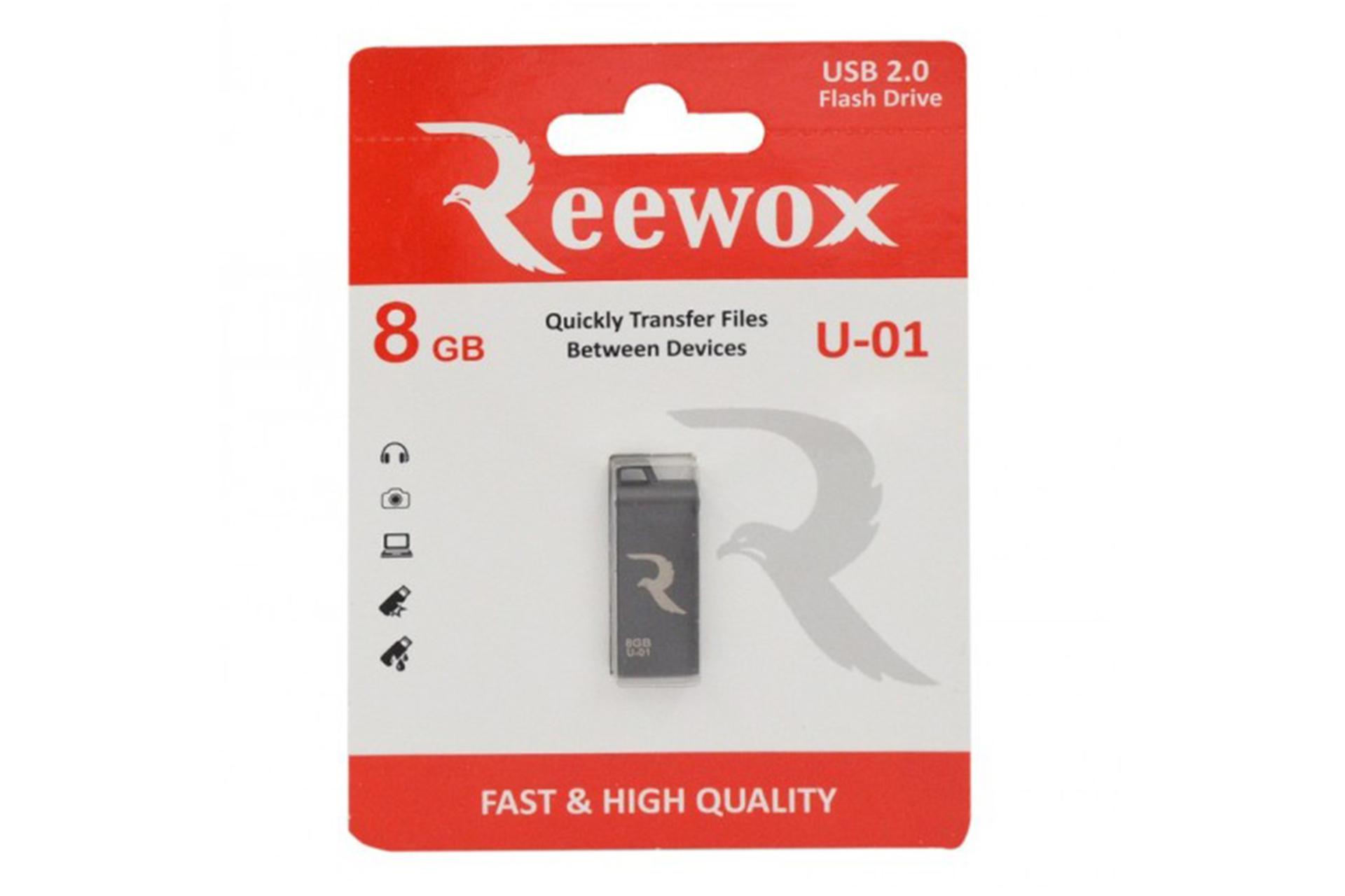 جعبه فلش مموری ریووکس Reewox U-01 8GB USB 2.0
